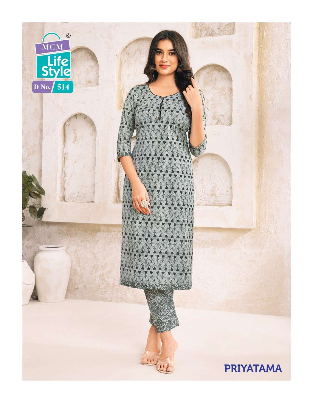 mcm lifestyle priyatama vol-5 latest designer salwar suits catalogue manufacturer surat 