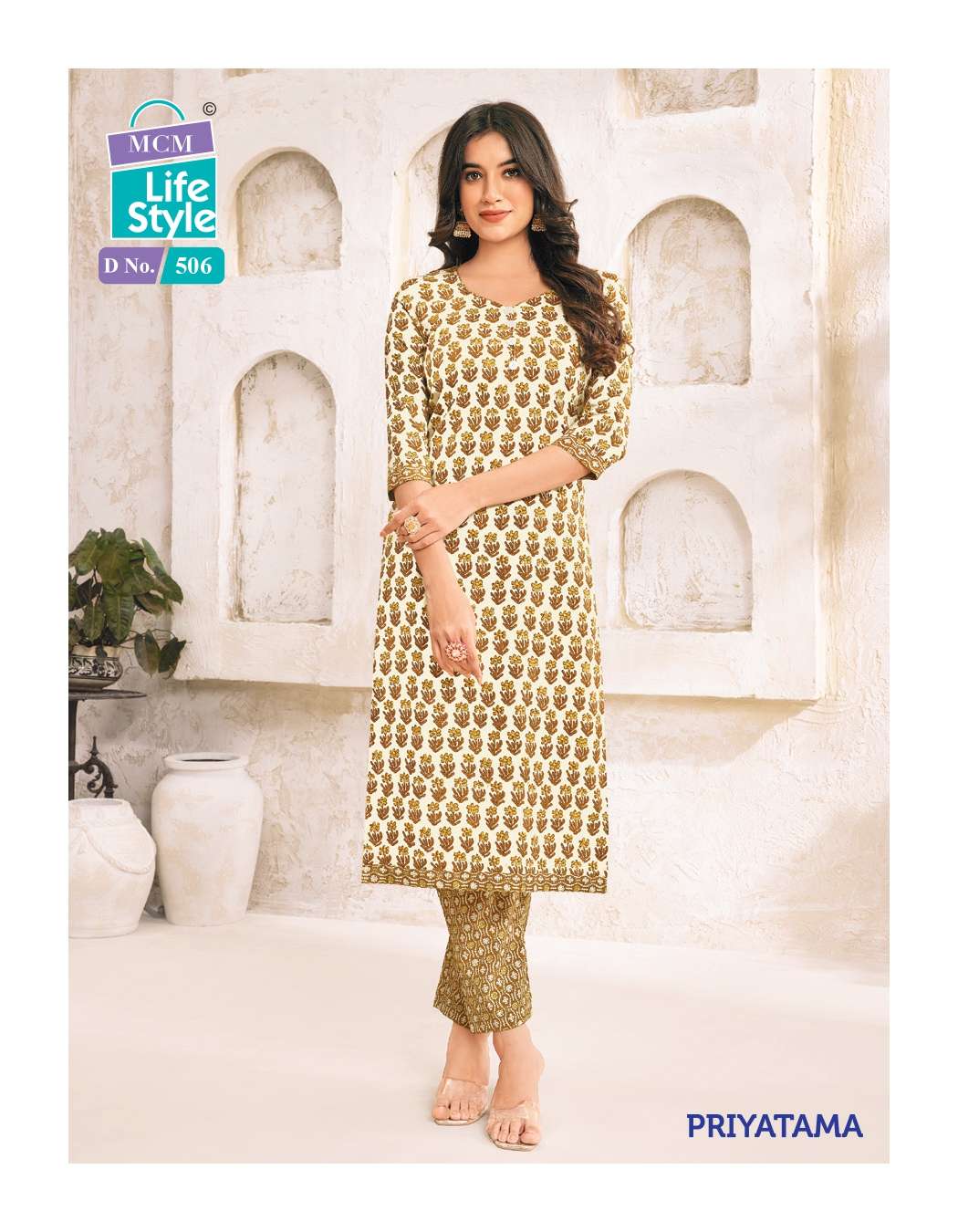 mcm lifestyle priyatama vol-5 latest designer salwar suits catalogue manufacturer surat 