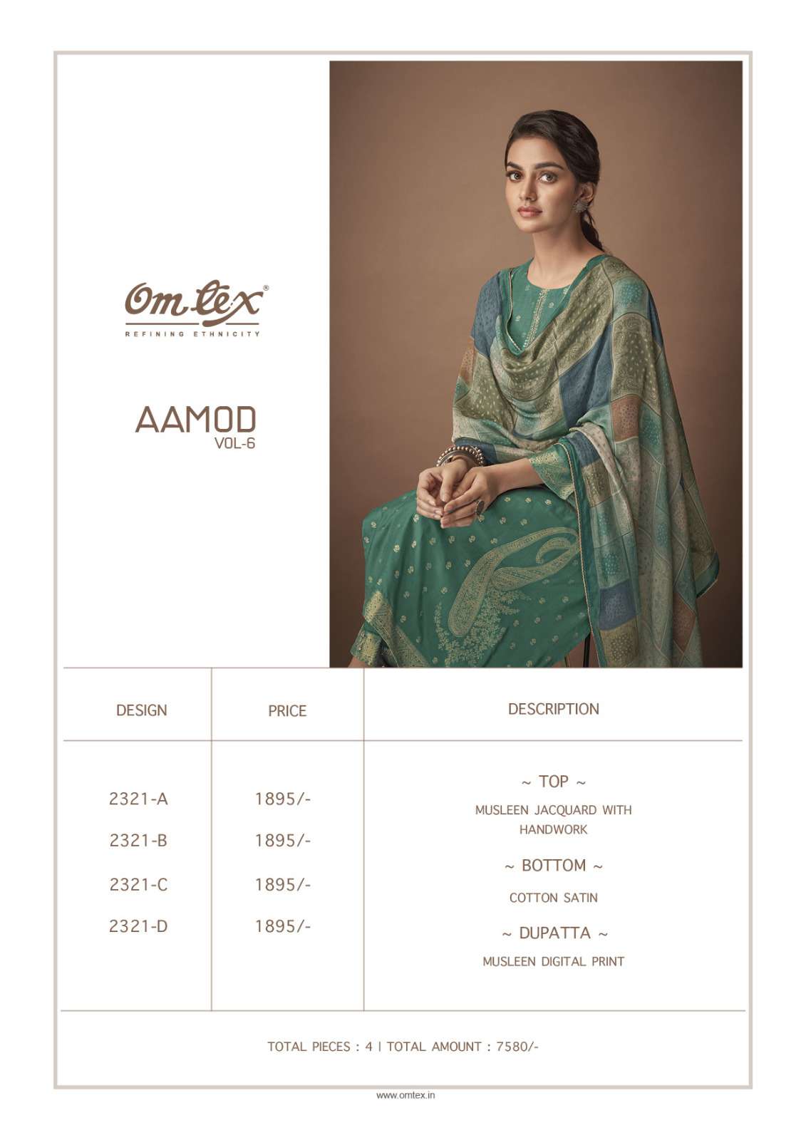 om tex aamod vol-6 2321 series exclusive designer salwar kameez catalogue online market surat