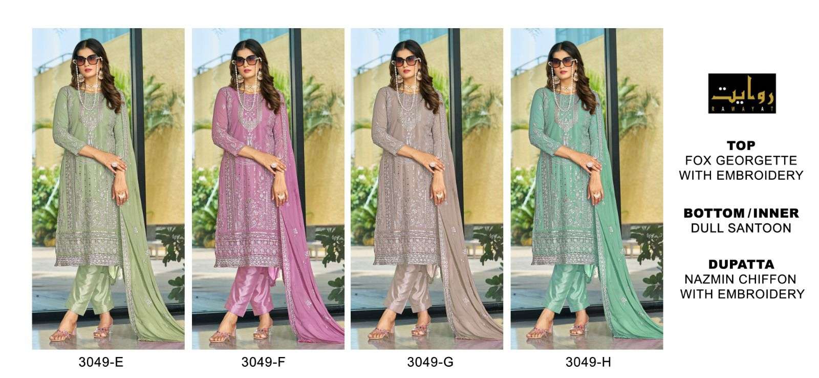 rawayat emaan adeel vol-14 3049 series latest designer pakistani salwar suits online market surat