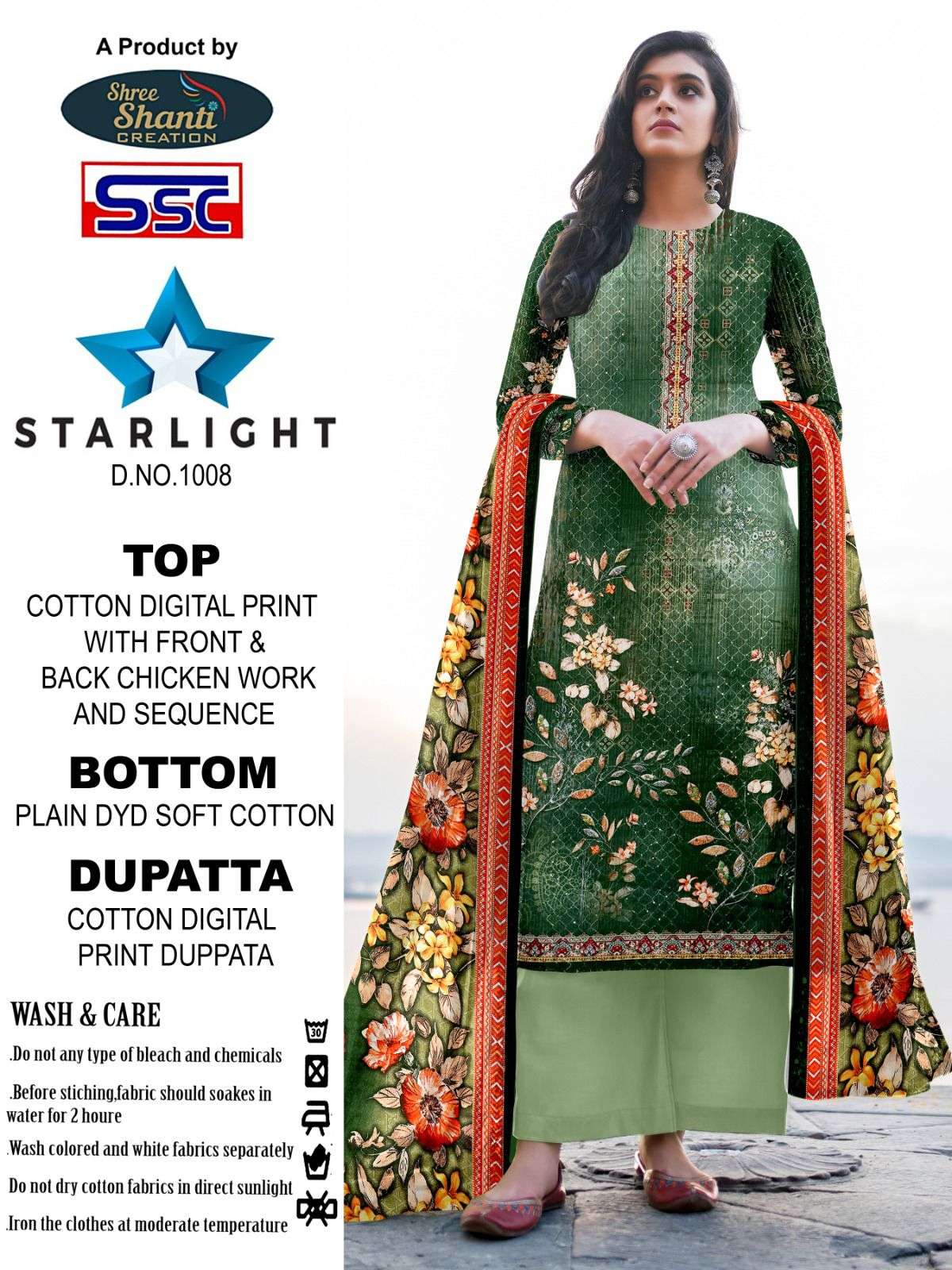 shree shanti creation starlight vol-2 1001-1008 series unstitched designer salwar kameez catalogue online price surat
