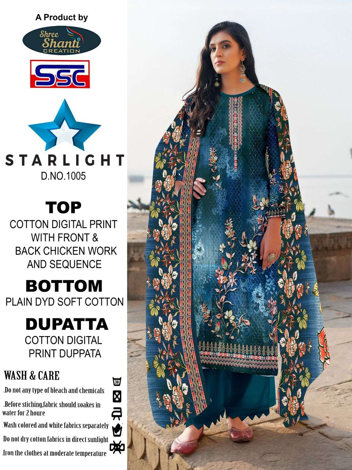 shree shanti creation starlight vol-2 1001-1008 series unstitched designer salwar kameez catalogue online price surat