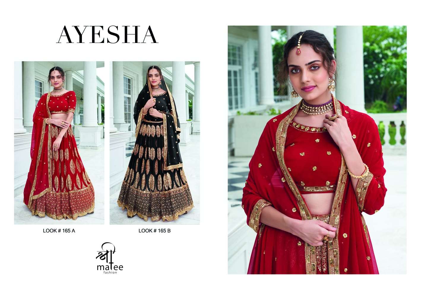shreematee ayesha 165 series exclusive designer party wear lehenga catalogue collection surat