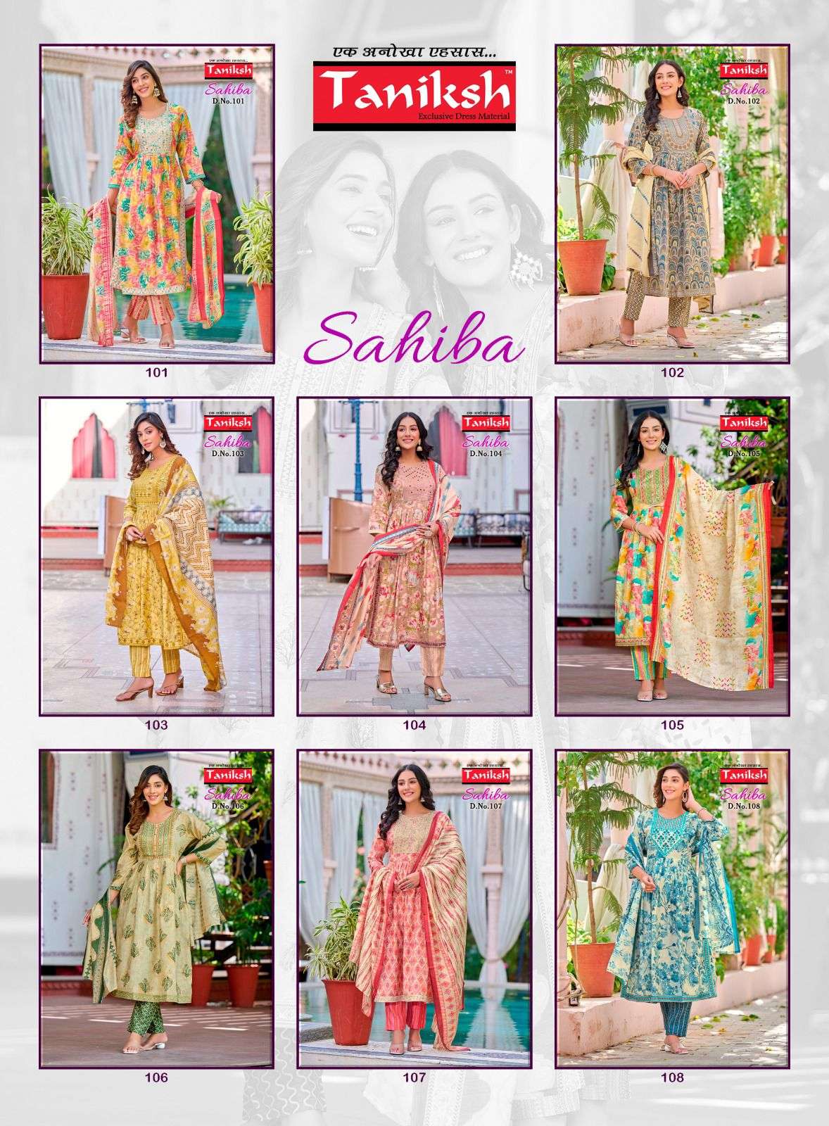 taniksh sahiba 101-108 series readymade designer dress catalogue wholesale price surat