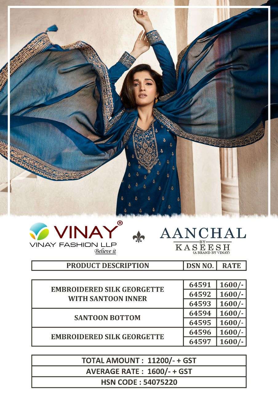 vinay fashion kaseesh aanchal 64591-64597 series party wear salwar kameez wholesale surat