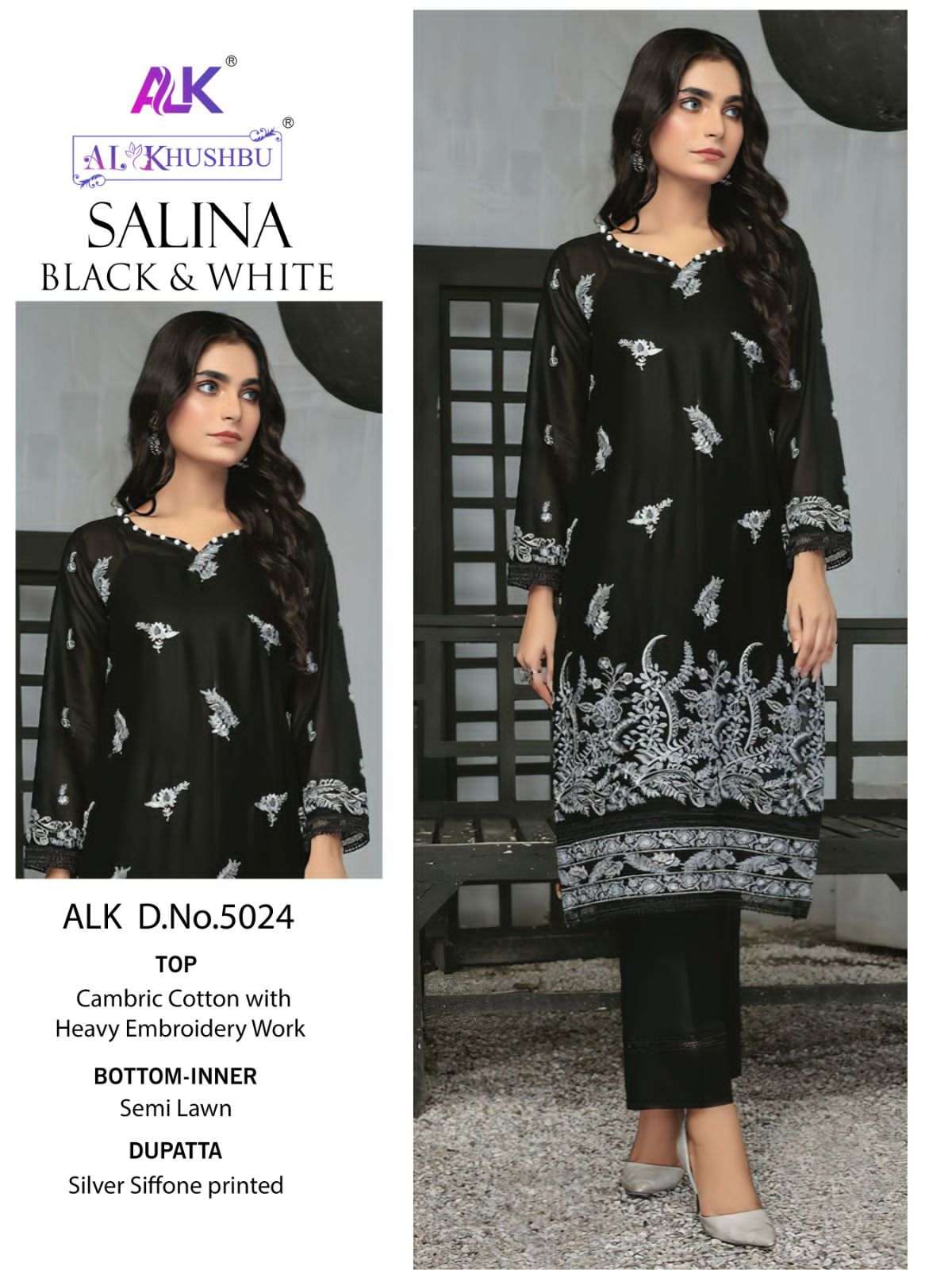 al khushbu salina 5023-5025 series latest designer pakistani salwar suits wholesaler surat 