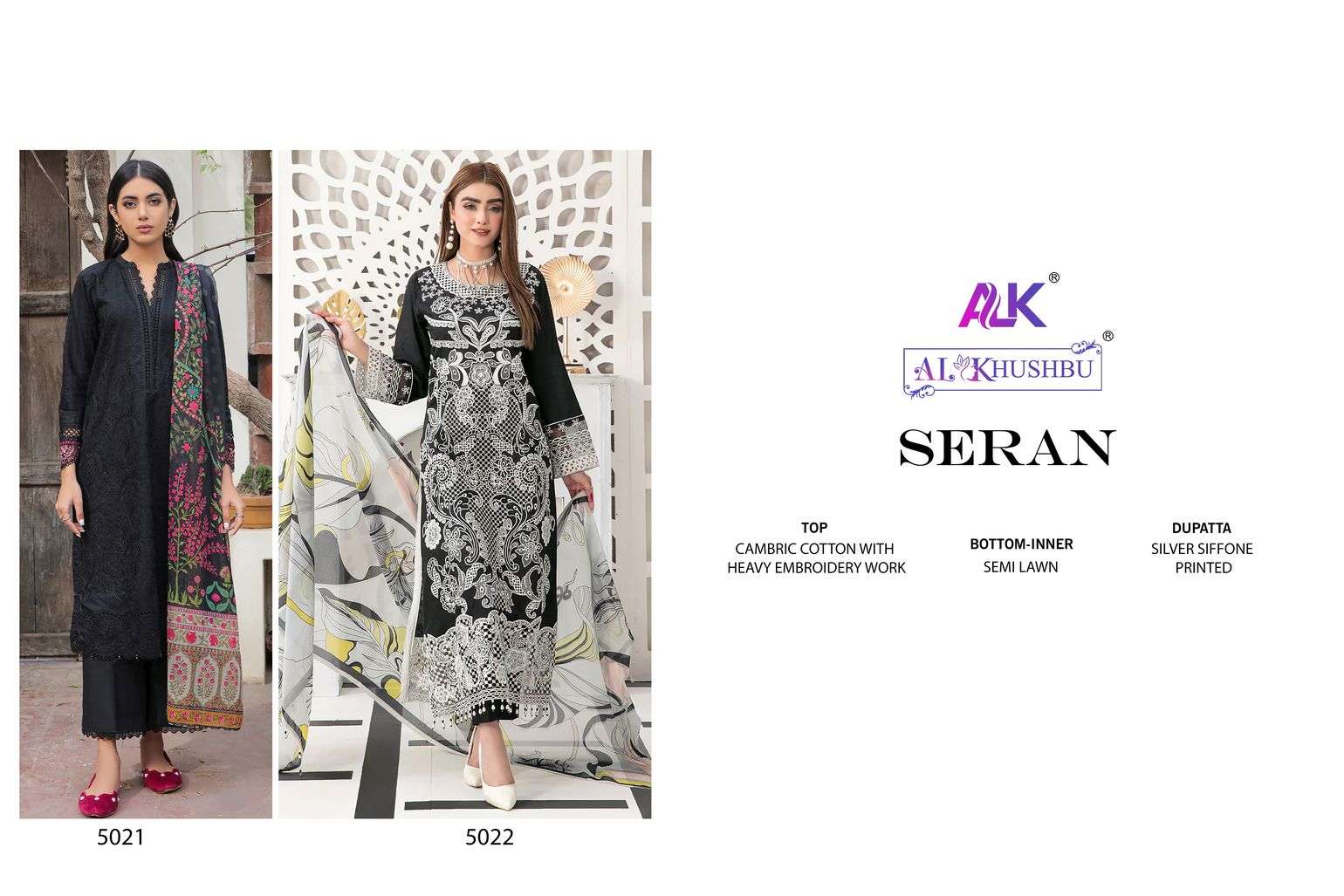 al khushbu seran 5021-5022 series exclusive designer salwar suits wholesaler surat