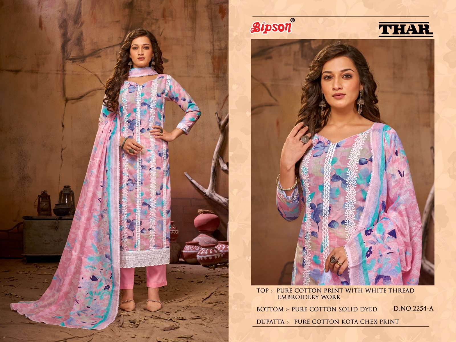 bipson prints thar 2254 series pure cotton designer salwar suits catalogue wholesale collection surat