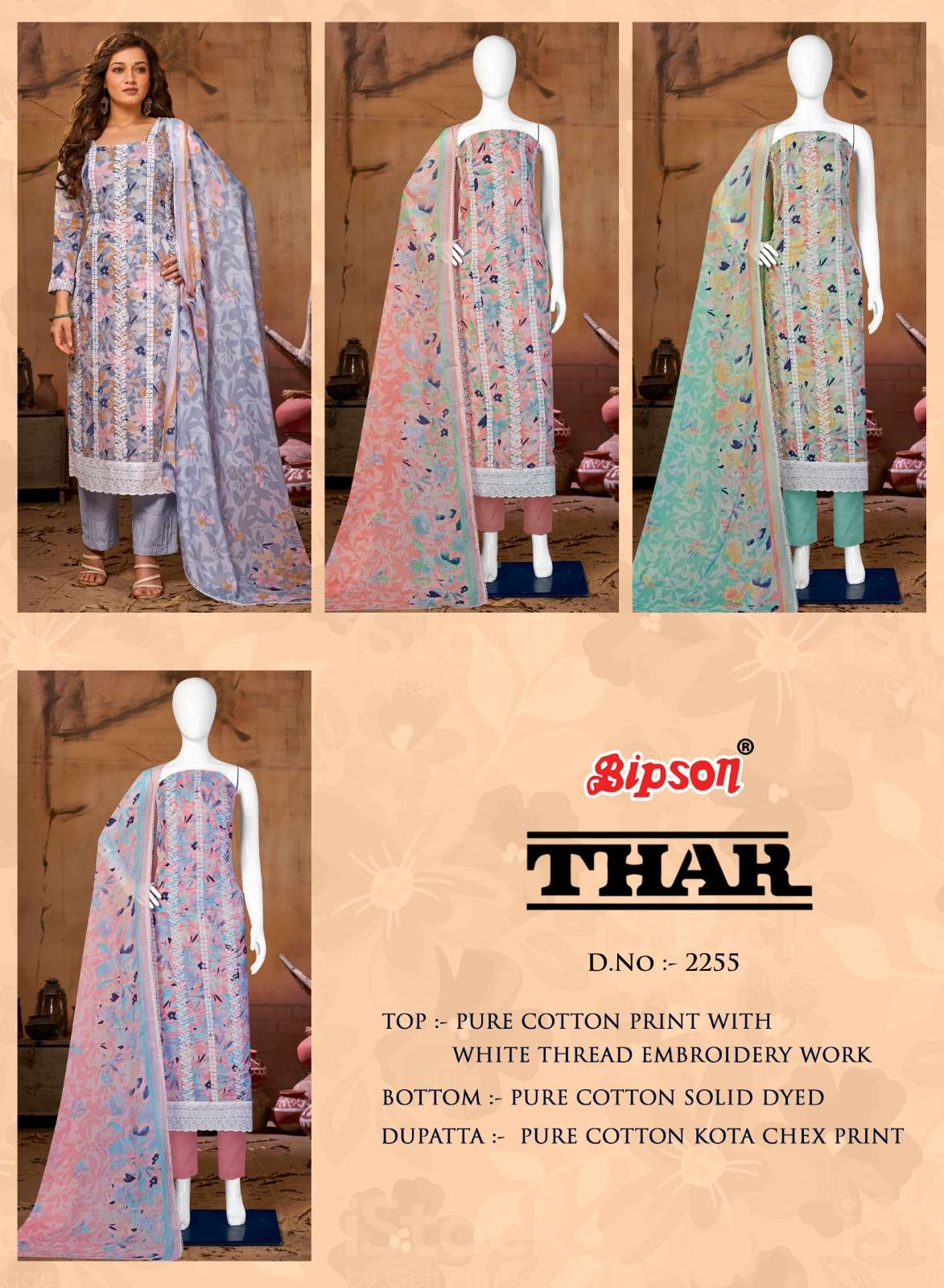 bipson prints thar 2255 series pure cotton dress material catalogue online surat