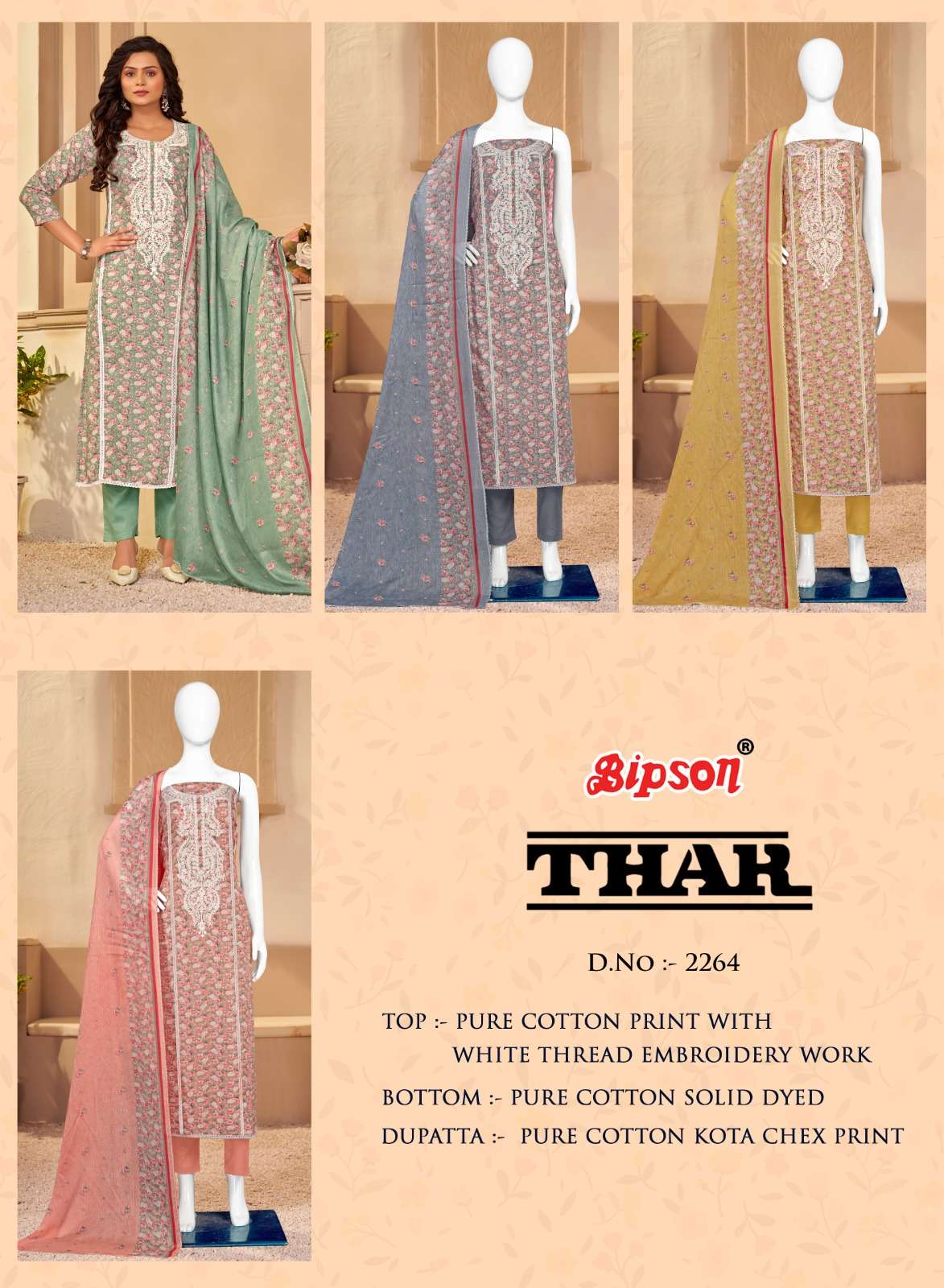 bipson prints thar 2264 series latest designer cotton salwar suits catalogue wholesaler surat