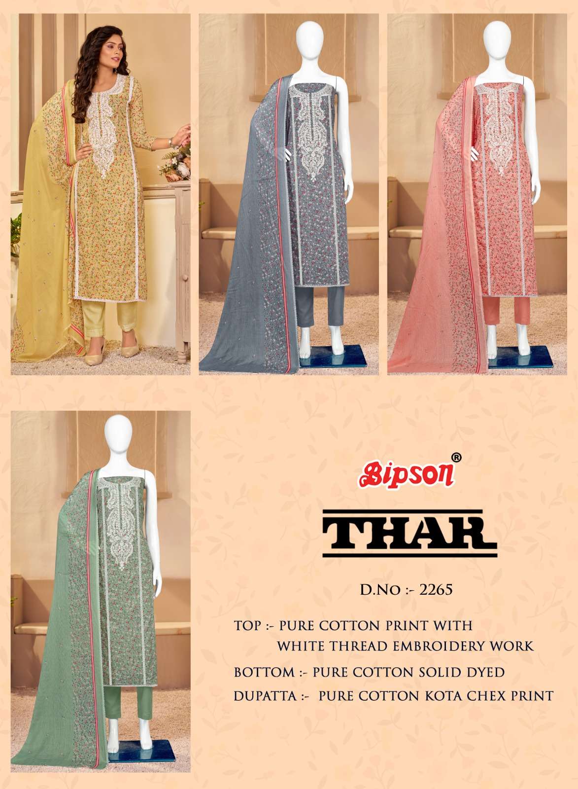 bipson prints thar 2265 series unstich designer salwar suits catalogue wholesale price surat