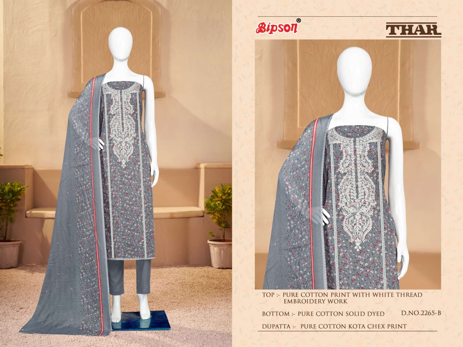 bipson prints thar 2265 series unstich designer salwar suits catalogue wholesale price surat