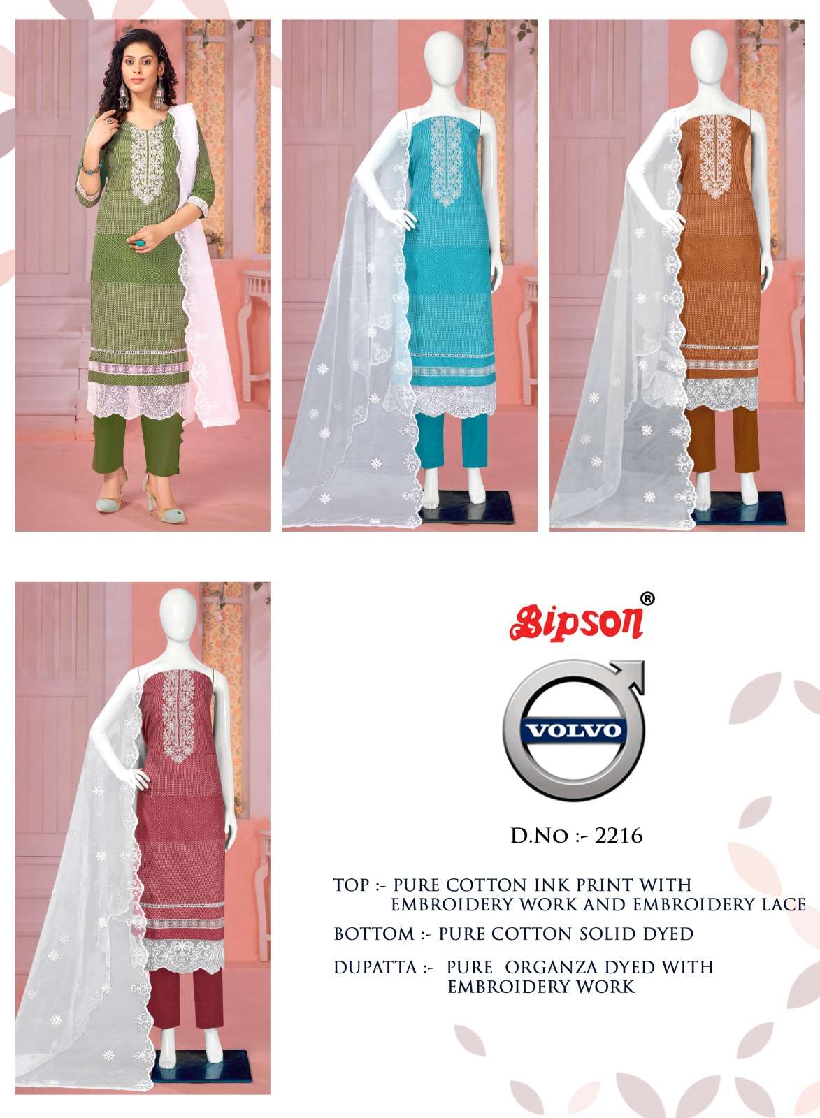bipson prints volvo 2216 series unstitched designer salwar suits catalogue design 2023 