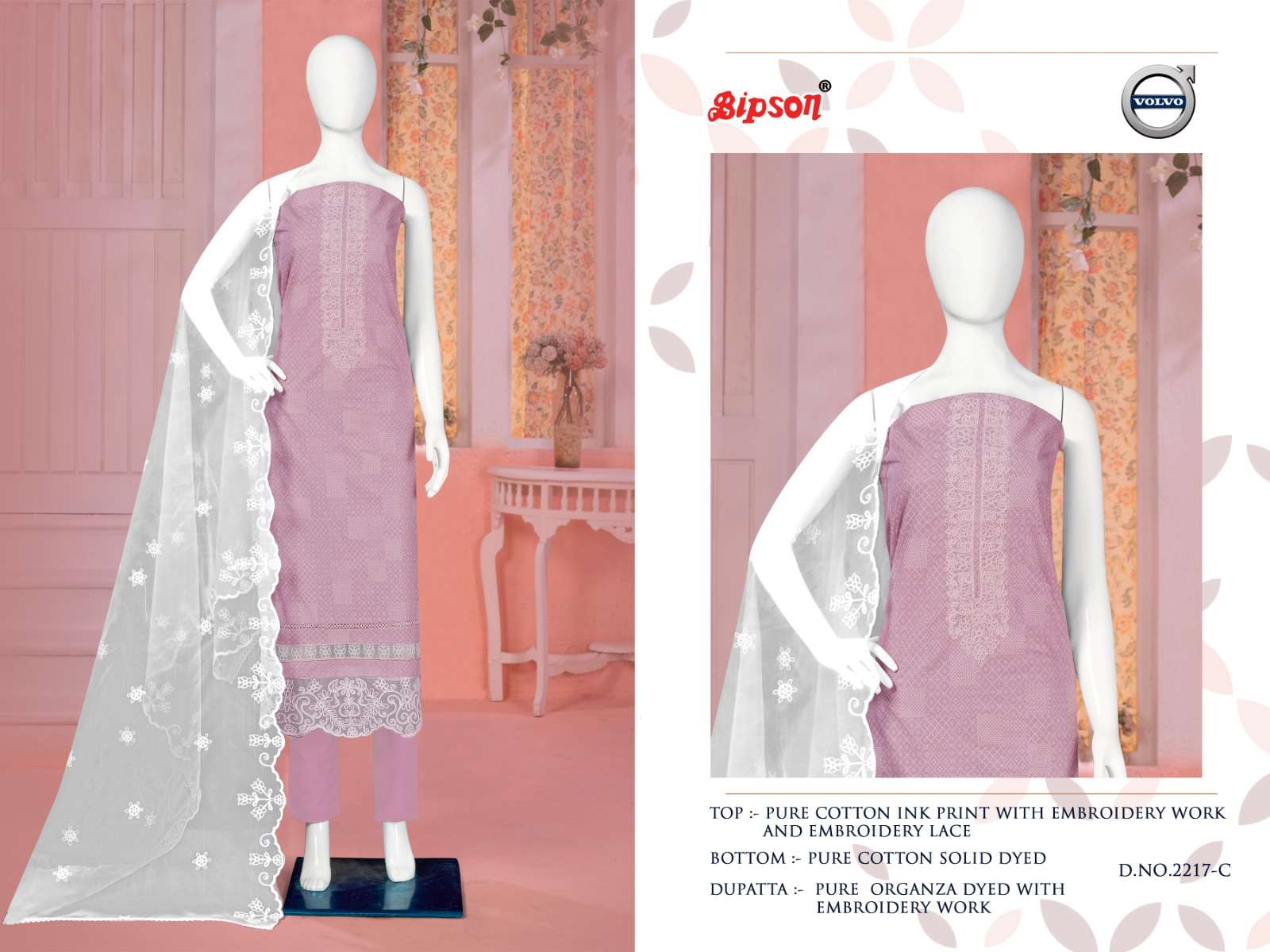 bipson prints volvo 2217 series unstitched designer swalwar suits catalogue online dealer surat 