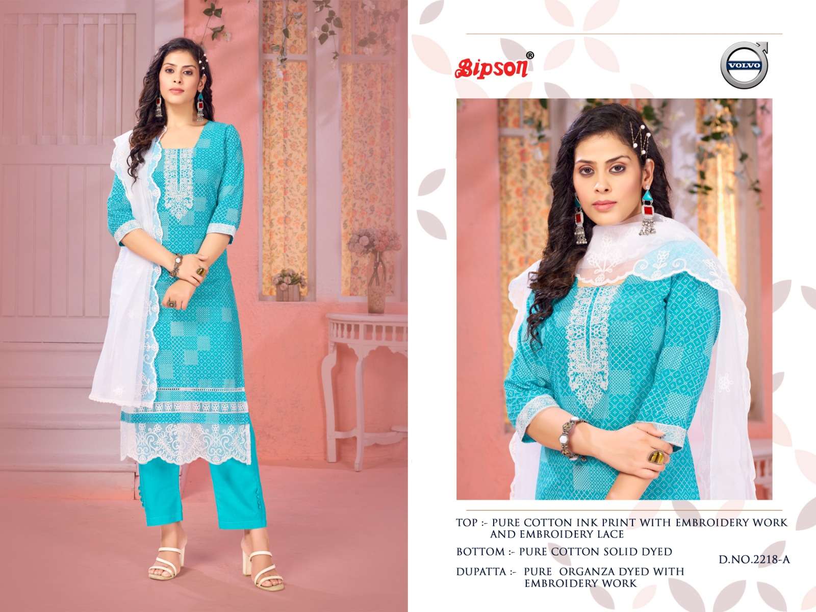 bipson prints volvo 2218 series indian designer salwar suits wholesaler surat