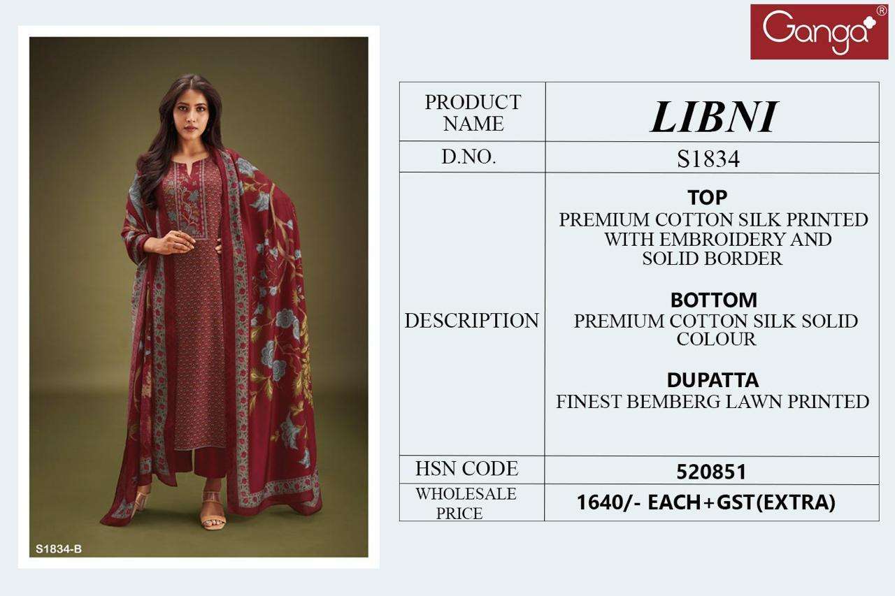 ganga libni 1834 series exclusive designer salwar kameez catalogue collection 2023 