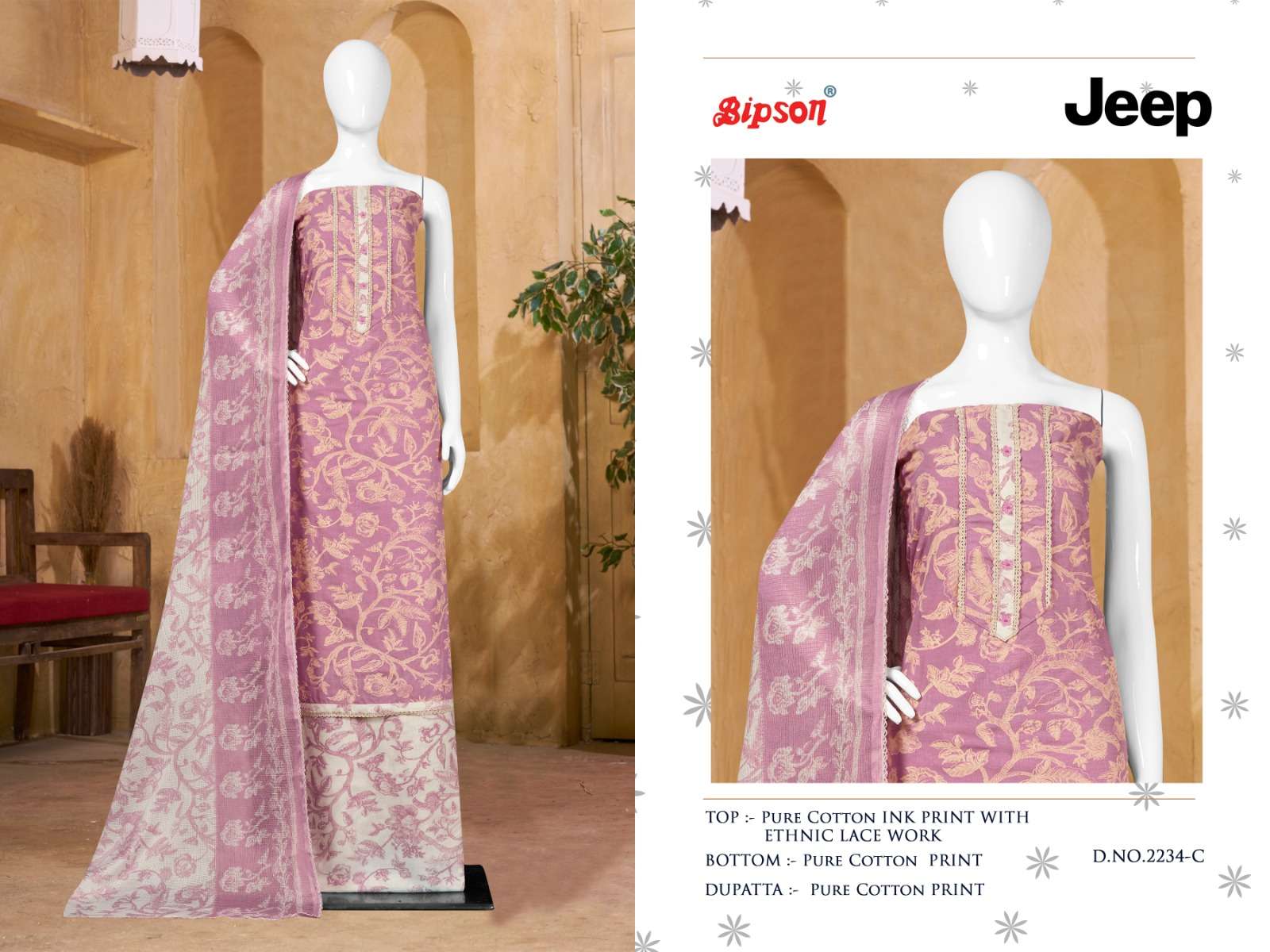 jeep 2234 series fancy designer dress material catalogue collection 2023