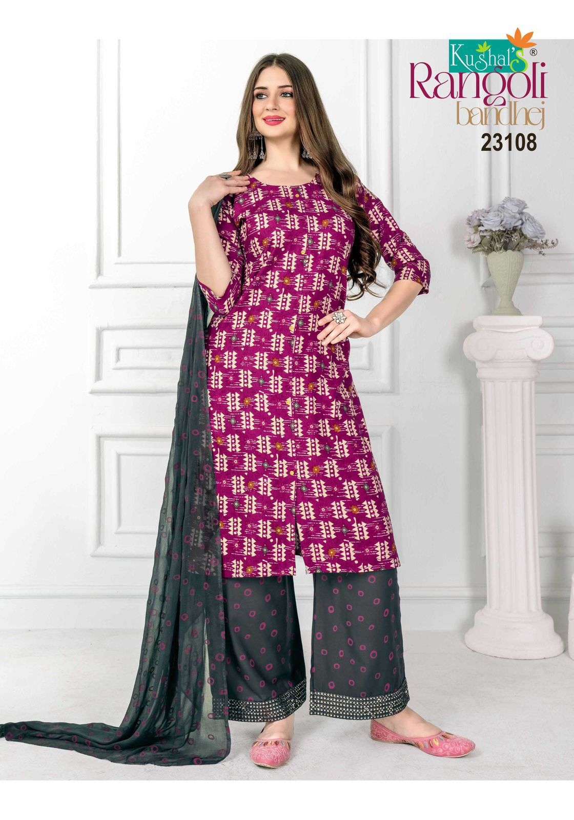 kushals rangoli 23001-23010 series rayon designer kurtis catalogue wholesale price surat
