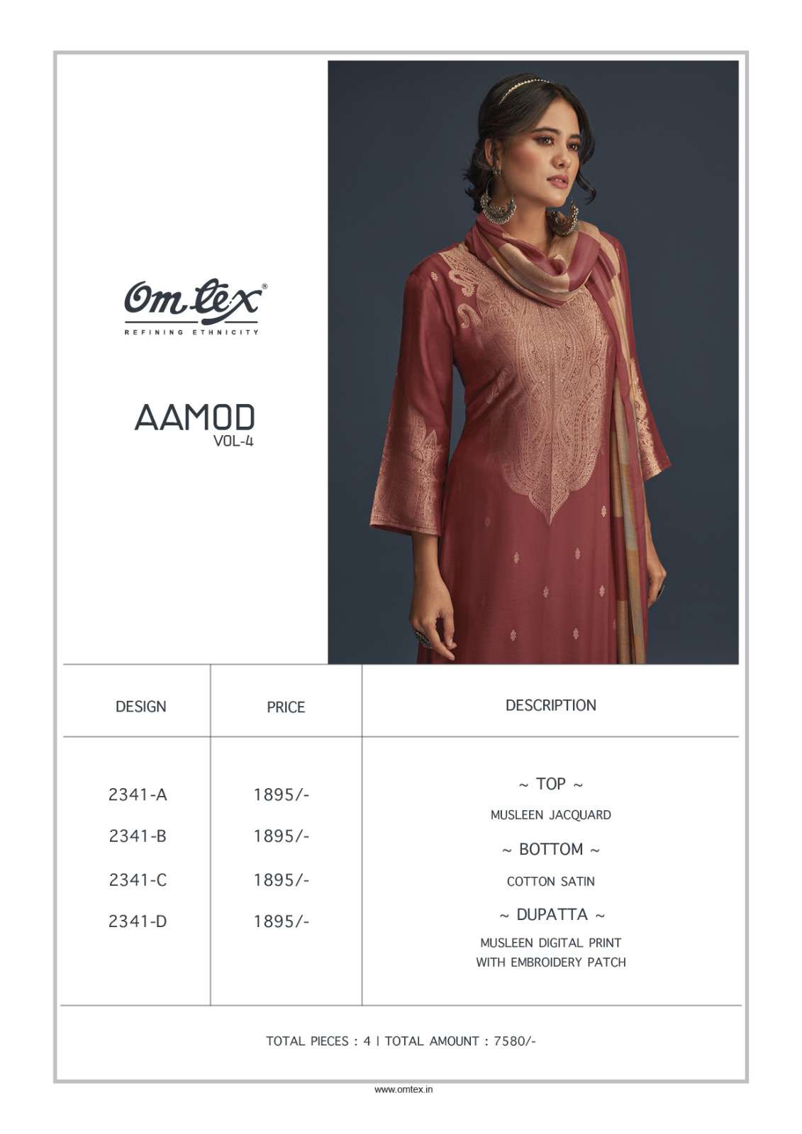 om tex aamod vol-4 2341 series exclusive designer salwar suits catalogue online wholesaler surat