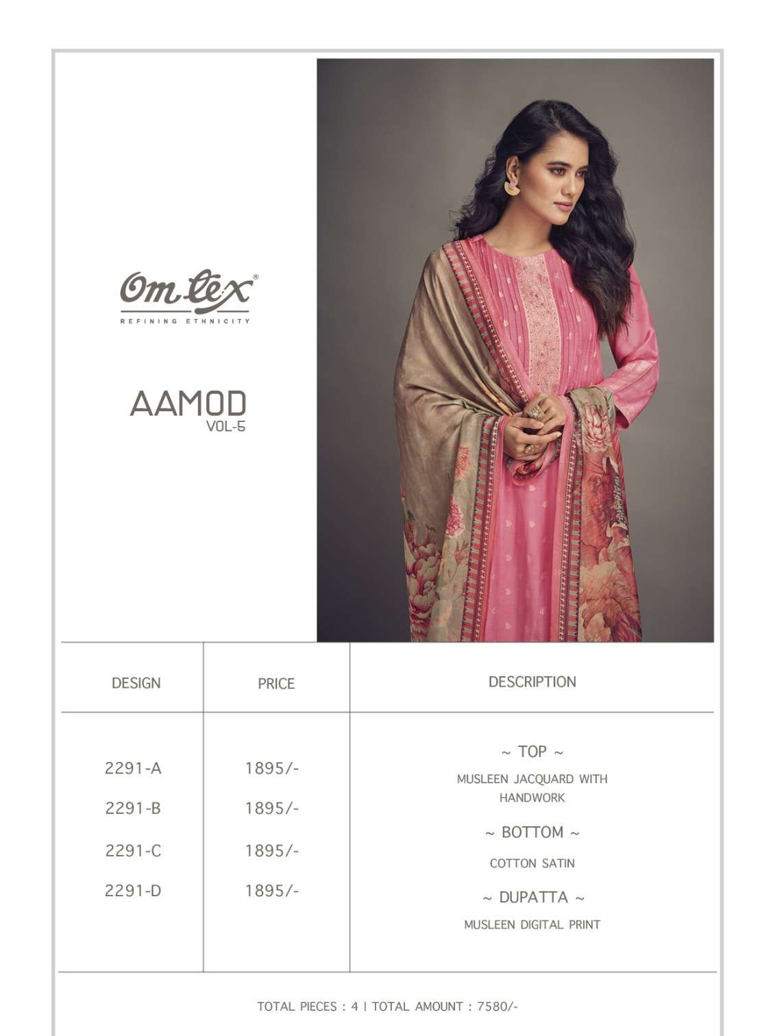 om tex aamod vol-6 2291 series indian designer salwar kameez catalogue wholesale price surat