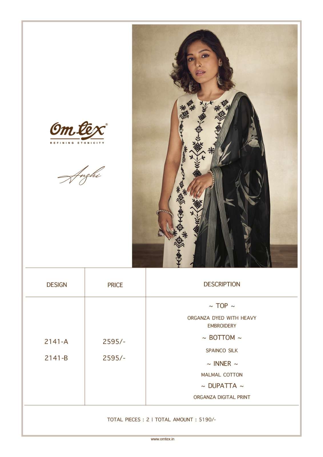 om tex anshi 2141 series stylish designer salwar kameez catalogue wholesale price surat