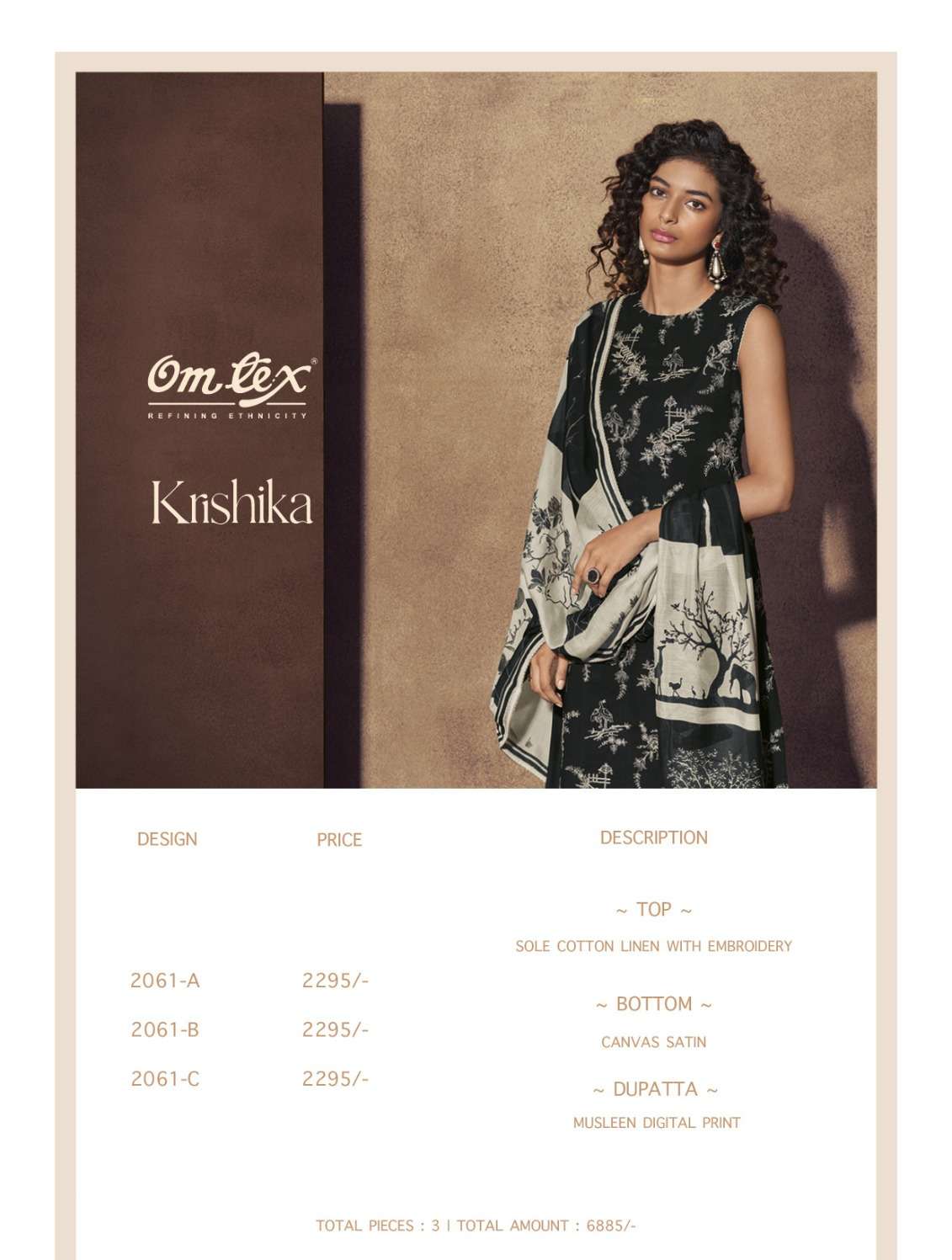 om tex krishika stylish designer salwar suits catalogue online wholesaler surat