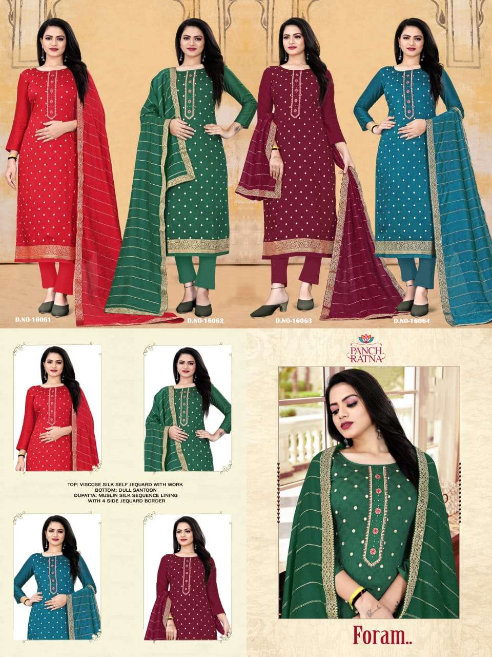 panch ratna foram 16061-16064 series indian designer salwar suits catalogue wholesale surat