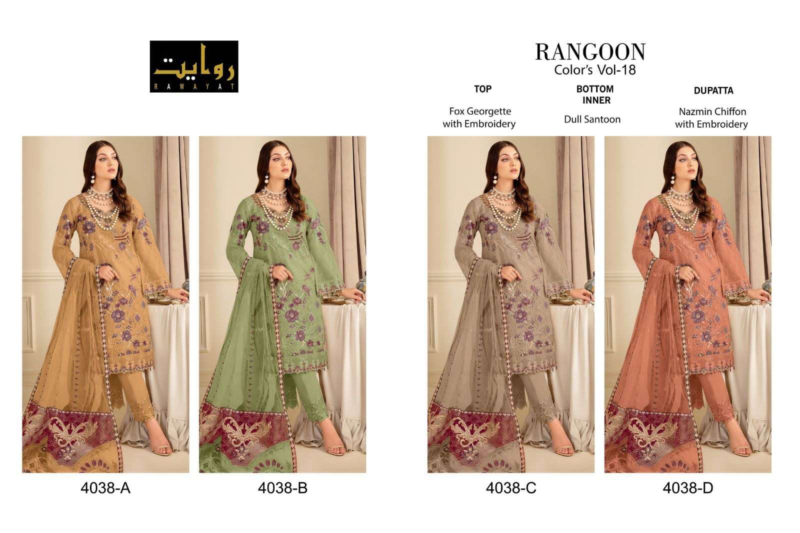 rawayat rangoon vol-18 faux georgette designer pakisatni salwar suits catalogue wholesaler surat