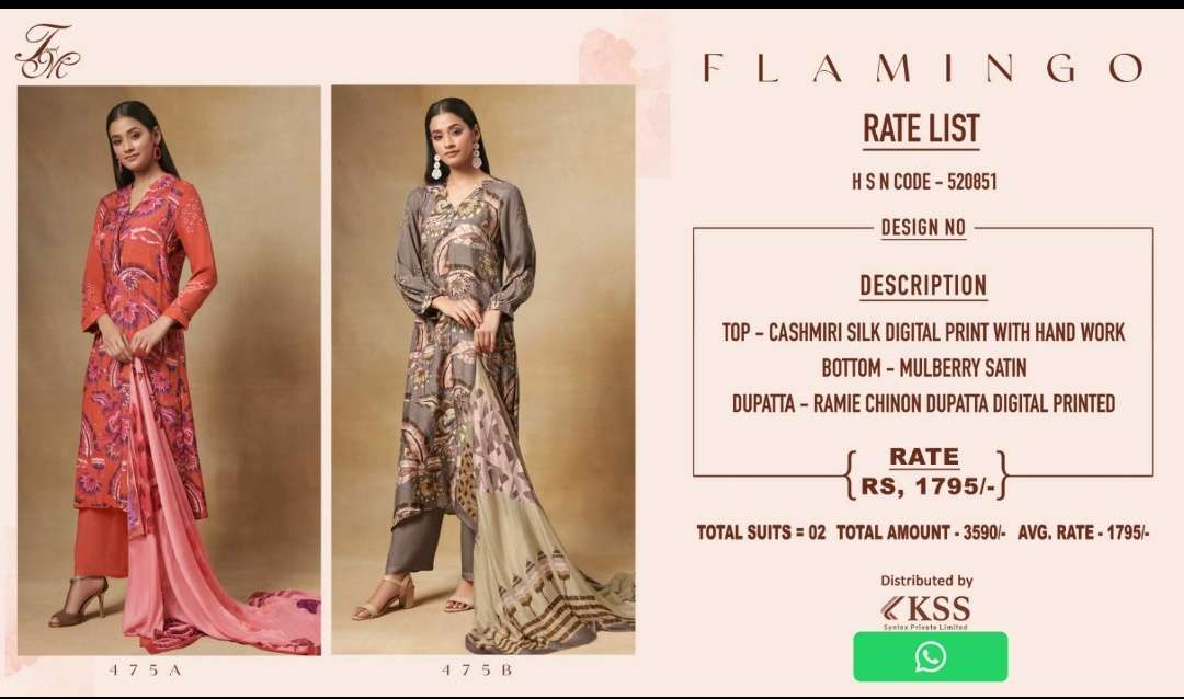 sahiba flamingo 475 trendy designer salwar kameez catalogue wholesale price surat