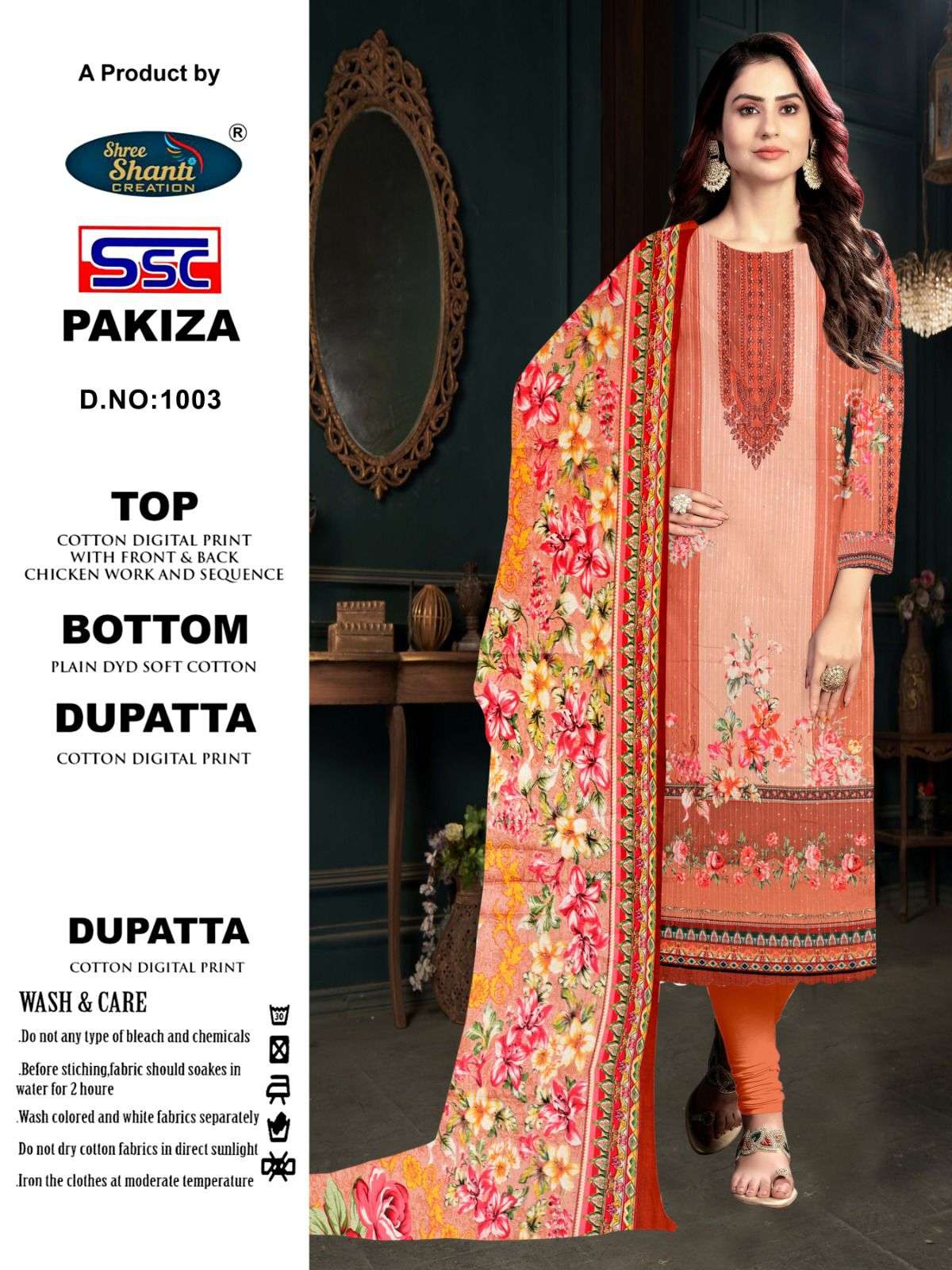 shree shanti creation pakiza cotton designer salwar kameez catalogue wholesaler surat 
