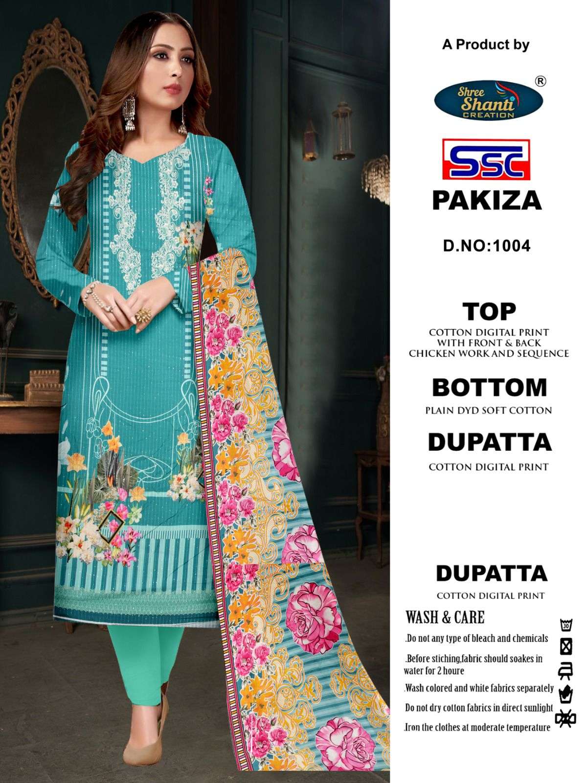 shree shanti creation pakiza cotton designer salwar kameez catalogue wholesaler surat 