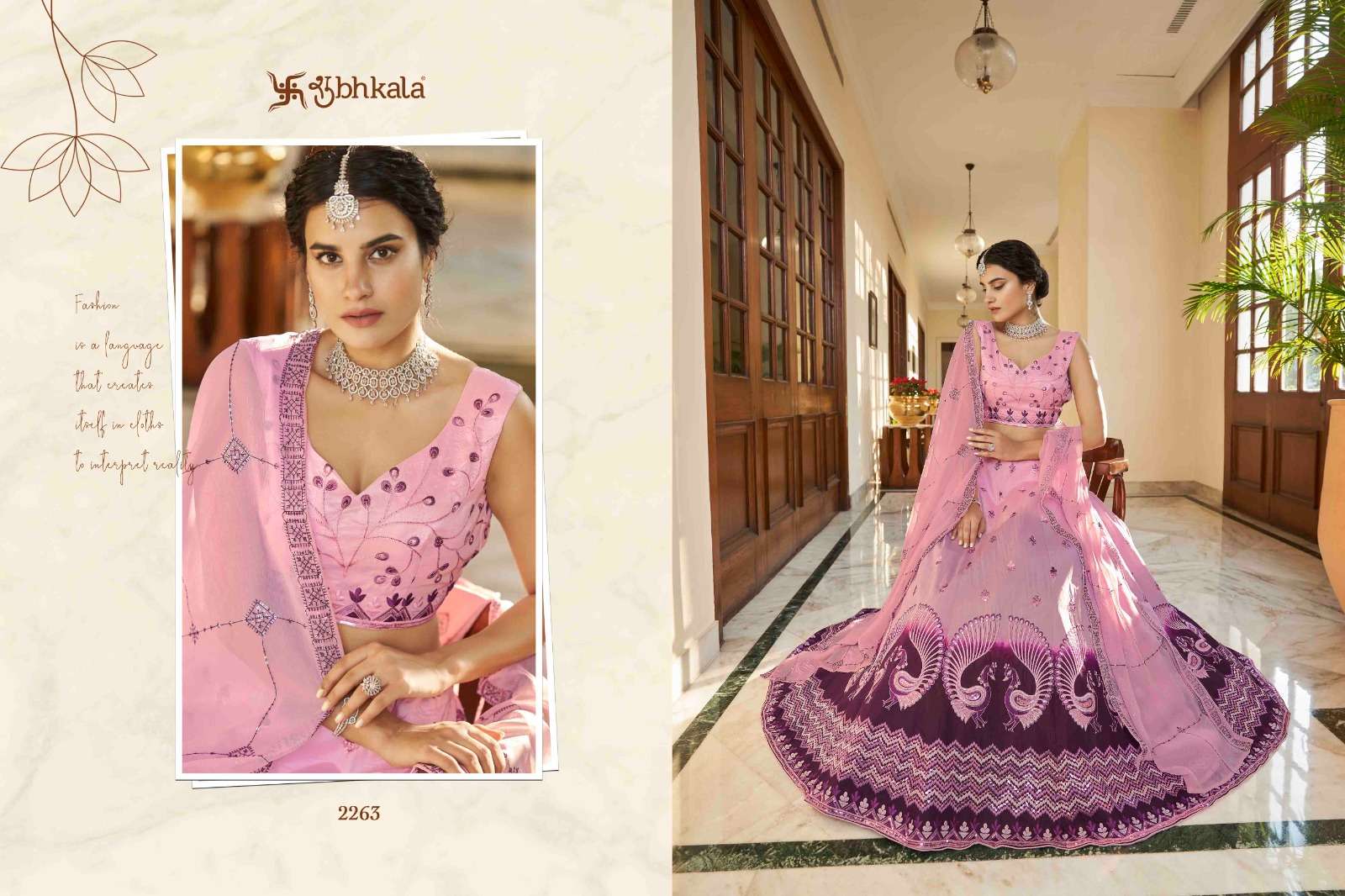 shubhkala bridesmaid vol-27 2261-2266 series function special lehenga choli catalogue collection surat