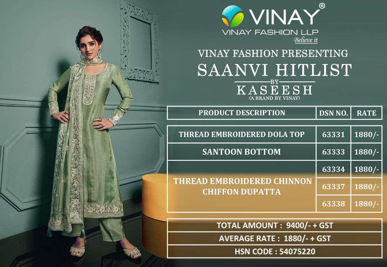 vinay fashion saanvi hitlist exclusive designer salwar suits catalogue wholesale collection surat