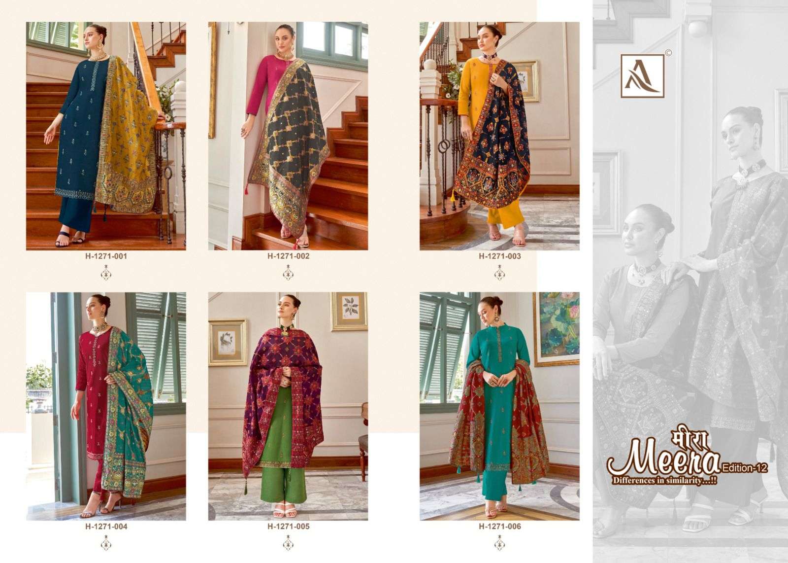 alok suit meera-12 1271-001-006 series latest designer pakistani salwar kameez wholesaler surat