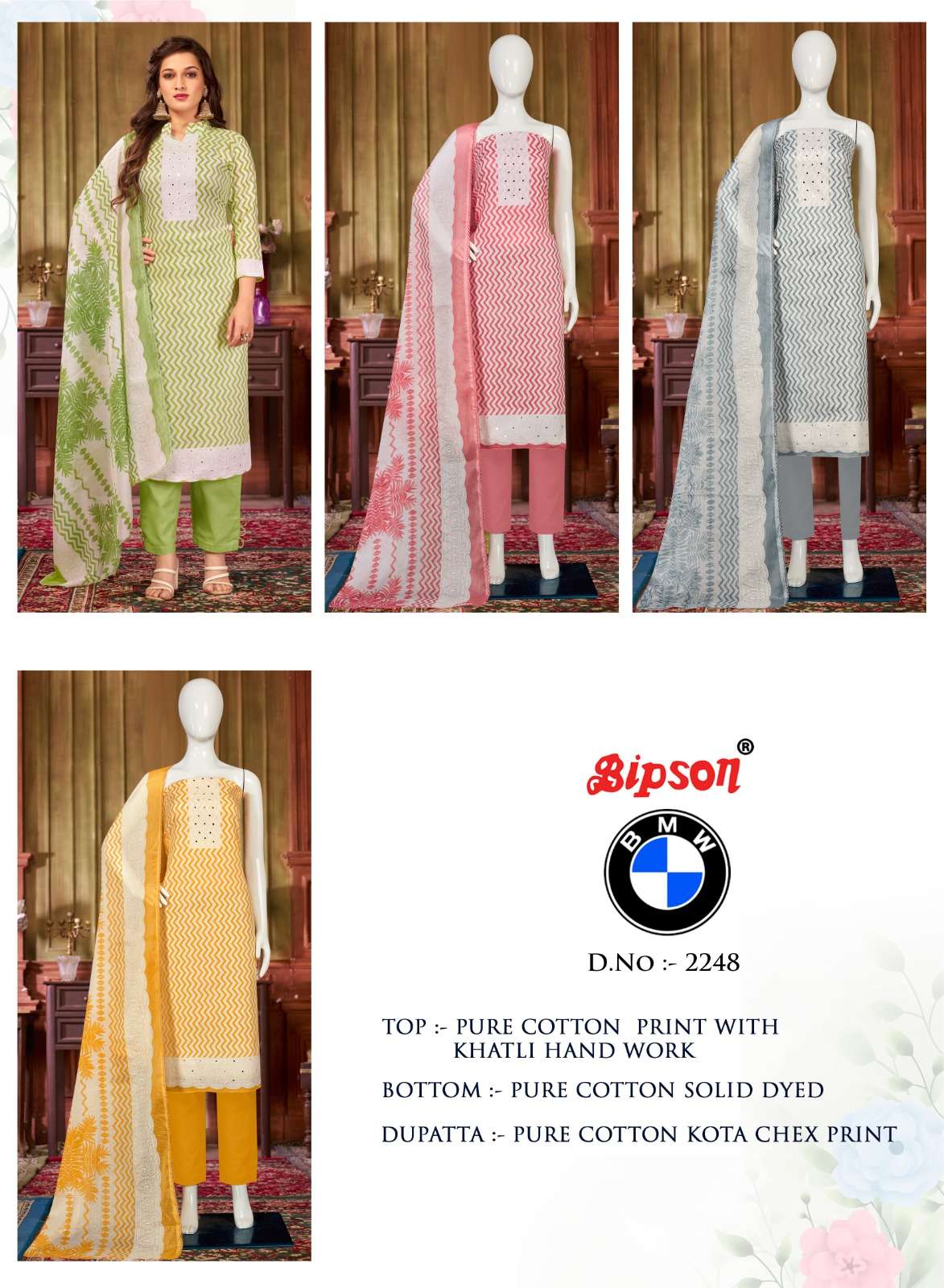 bipson bmw 2248 colours latest designer party wear suit wholesaler surat gujarat