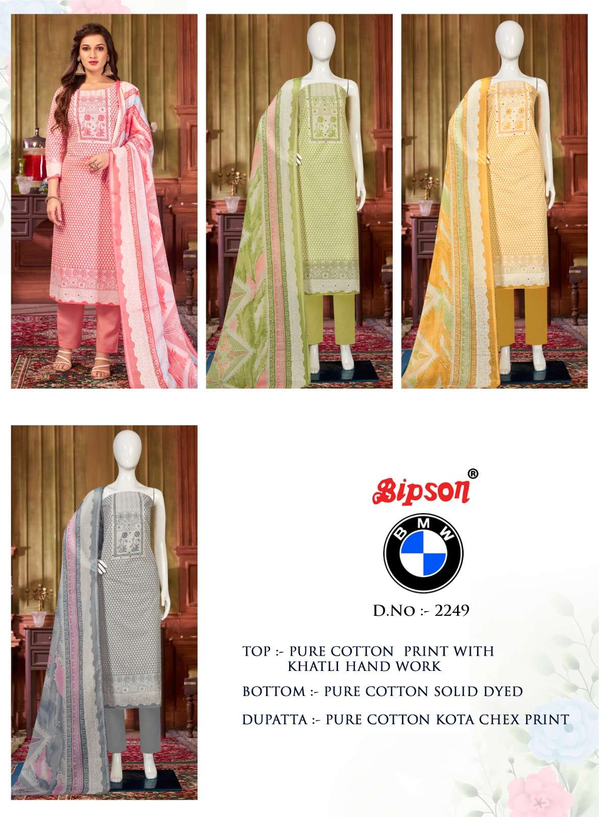 bipson bmw 2249 colours designer fancy party wear salwar kameez wholesaler surat gujarat