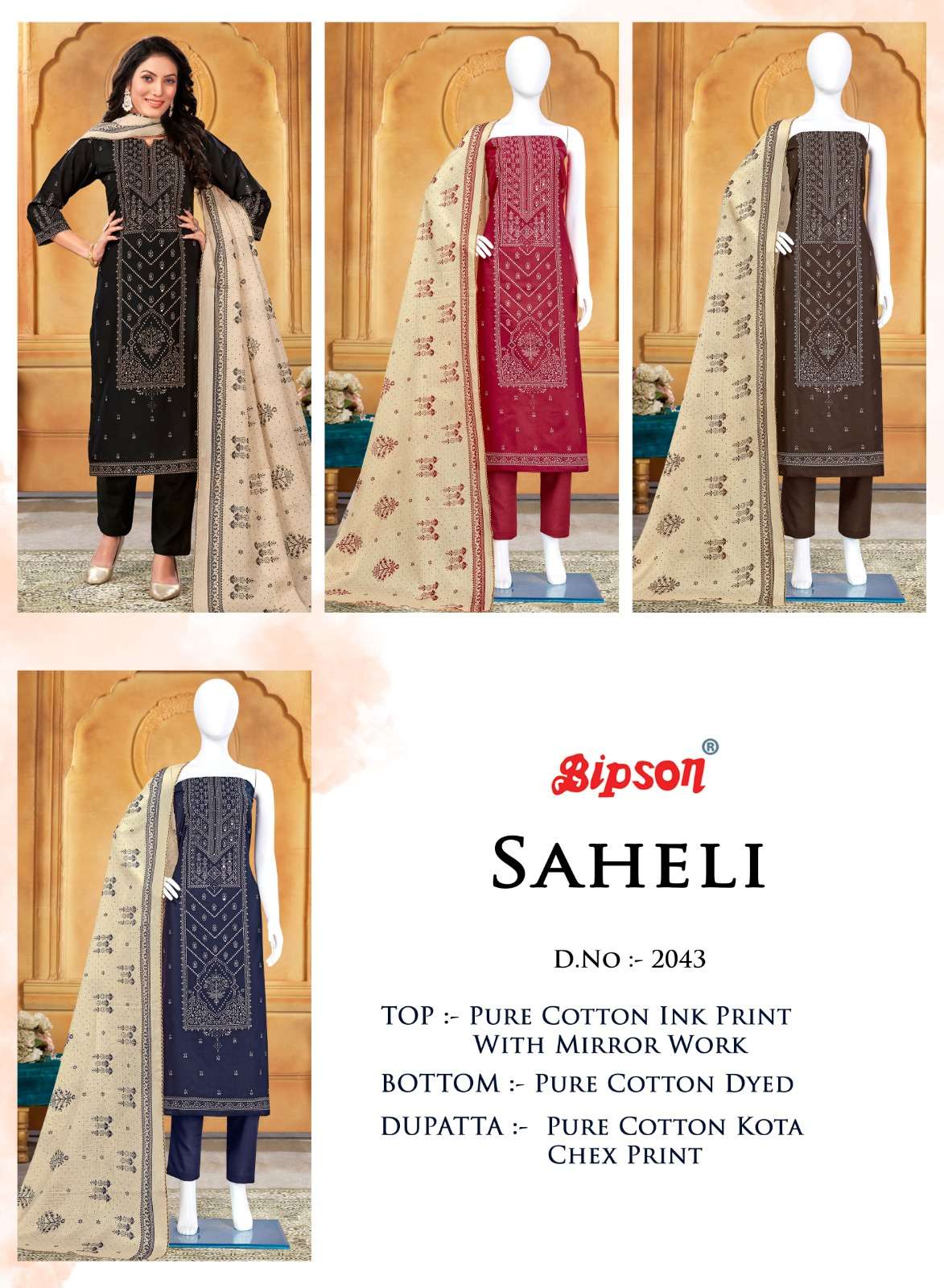 bipson saheli 2043 colour designer fancy pakistani salwar kameez wholesaler surat gujarat