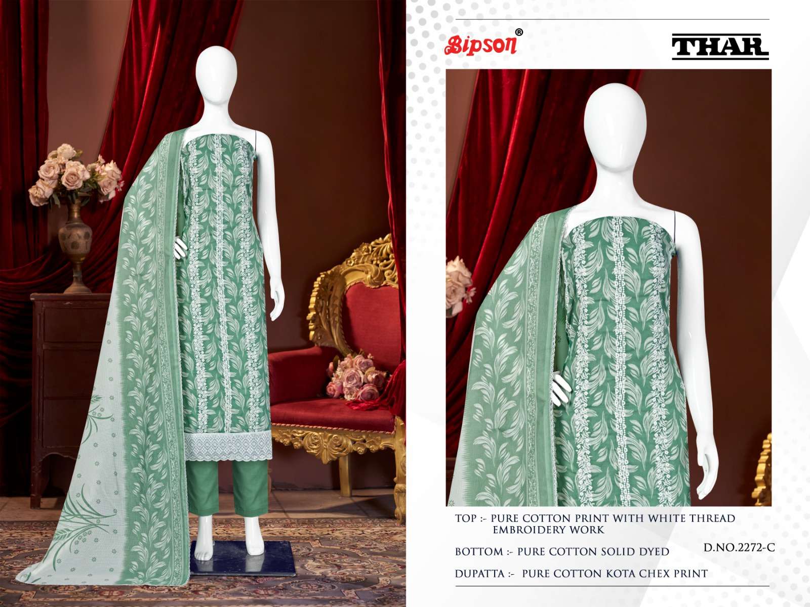 bipson thar 2272 colour series latest designer wedding salwar kameez wholesaler surat gujarat