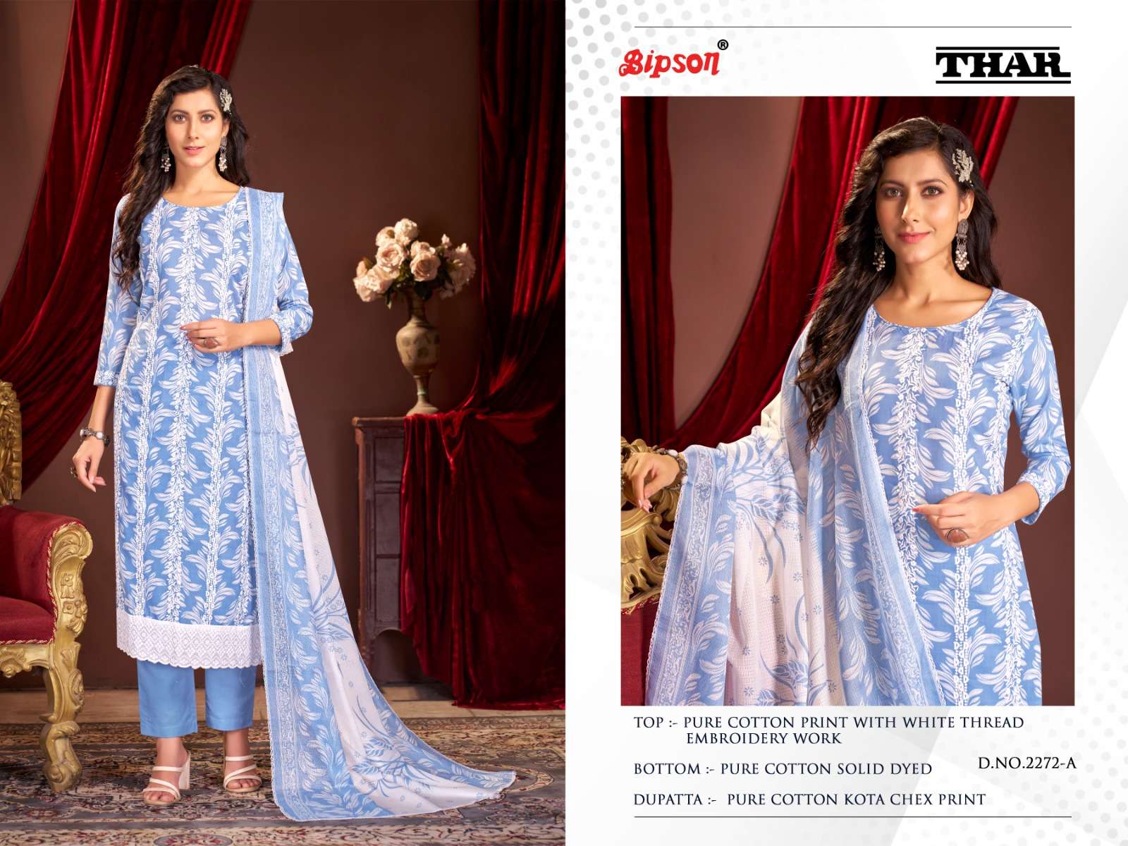 bipson thar 2272 colour series latest designer wedding salwar kameez wholesaler surat gujarat