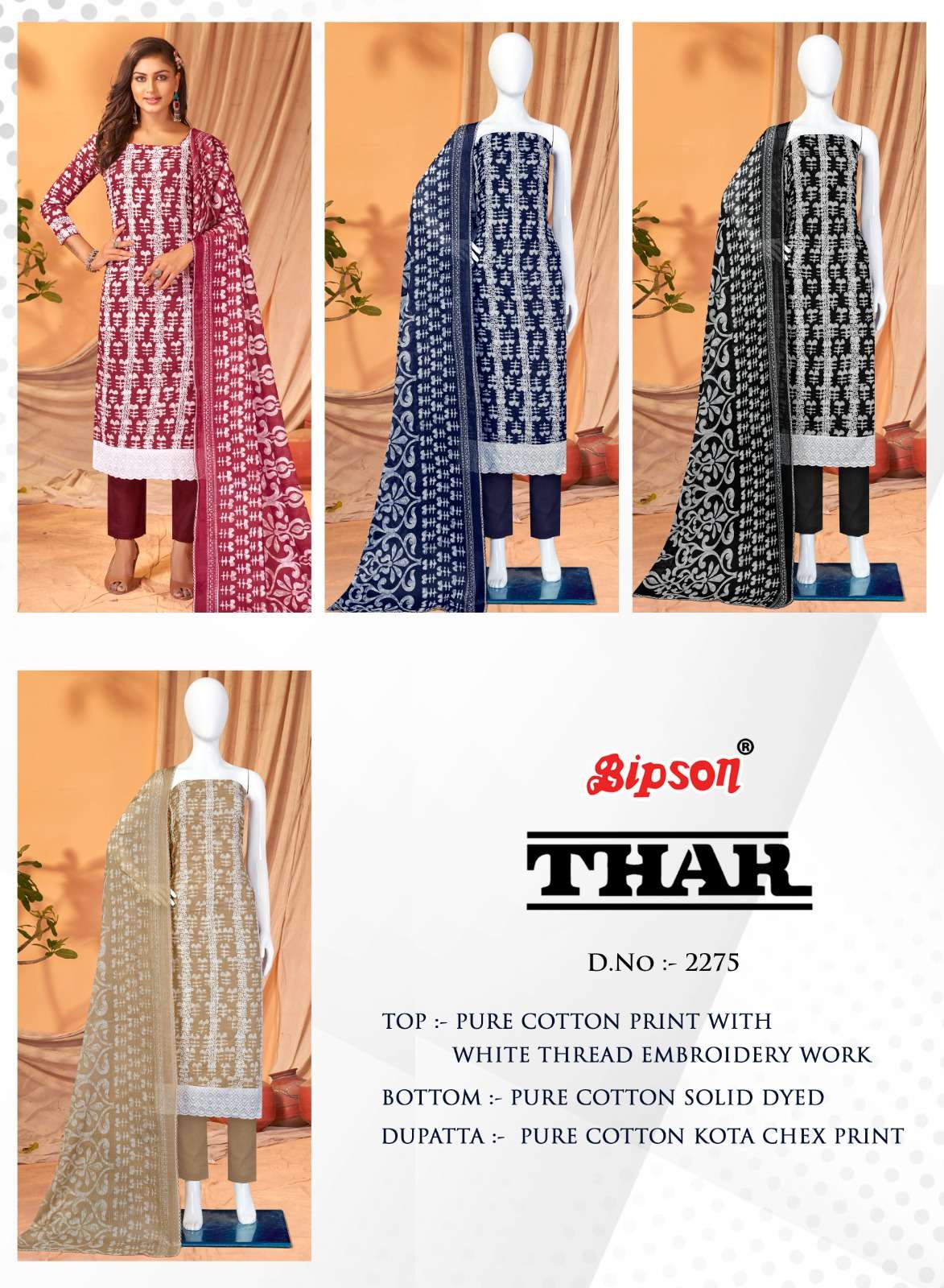 bipson thar 2275 colour series designer latest pakistani salwar kameez wholesaler surat gujarat