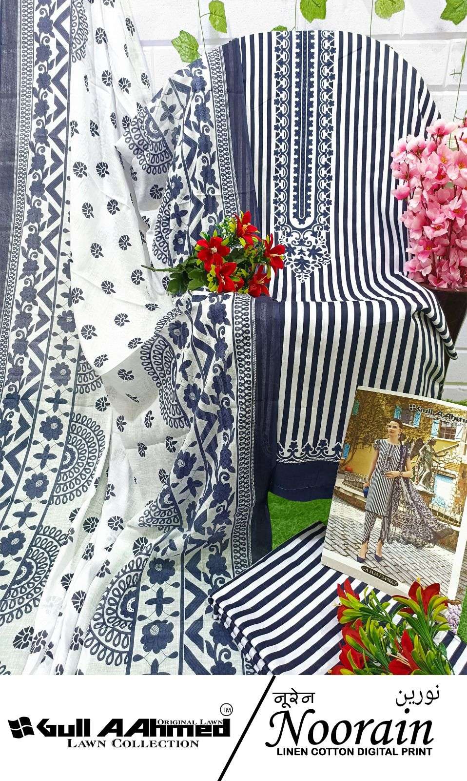 gullaahmed noorain 2120-2125 series designer fancy latest pakistani salwar kameez wholesaler surat