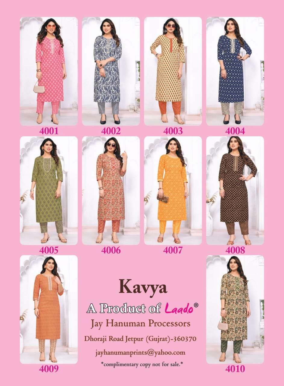 kavya laado 4001-4010 series designer fancy kurti set at wholesale price surat gujarat