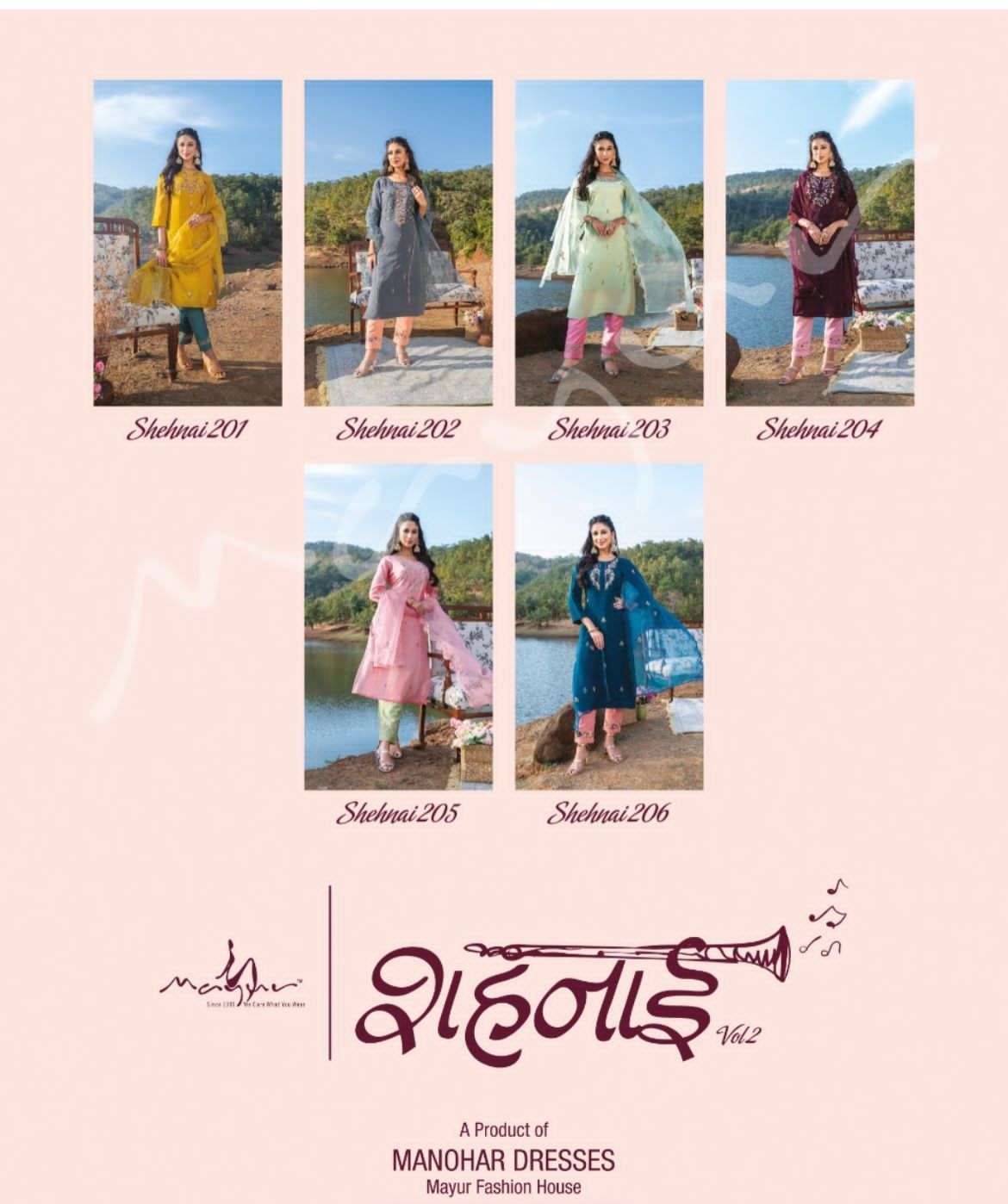 mayuri shehnai vol-2 201-206 series designer latest kurti set wholesaler surat gujarat