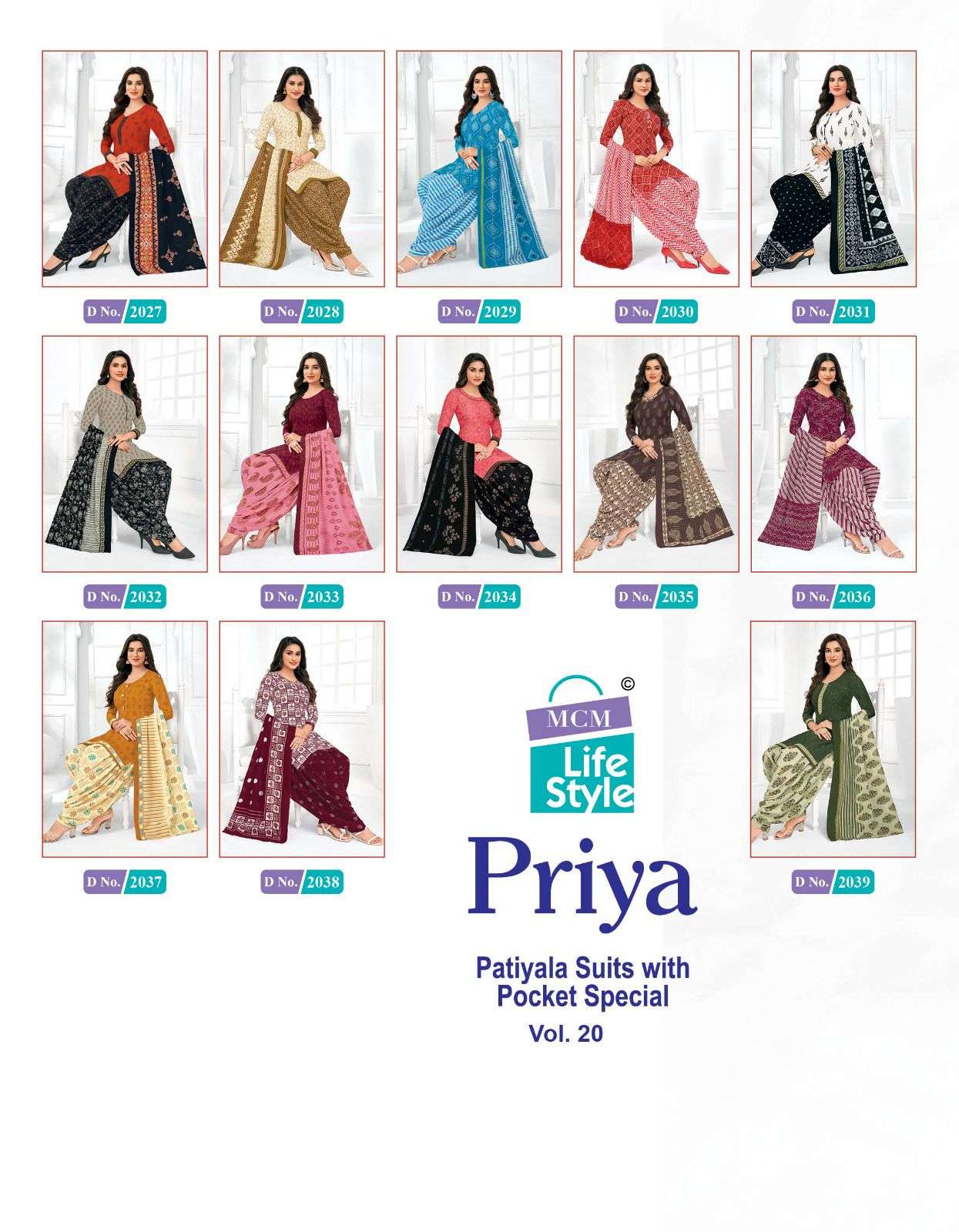 mcm lifestyle priya vol-20 2007-2026 series designer readymade patiyala suit wholesaler surat gujarat