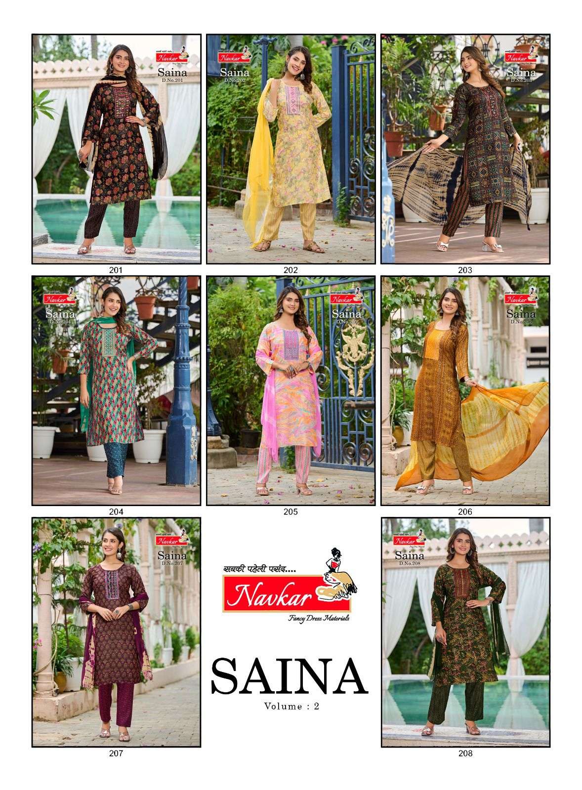 navkar saina vol-2 201-208 series latest designer kurti set wholesaler surat gujarat