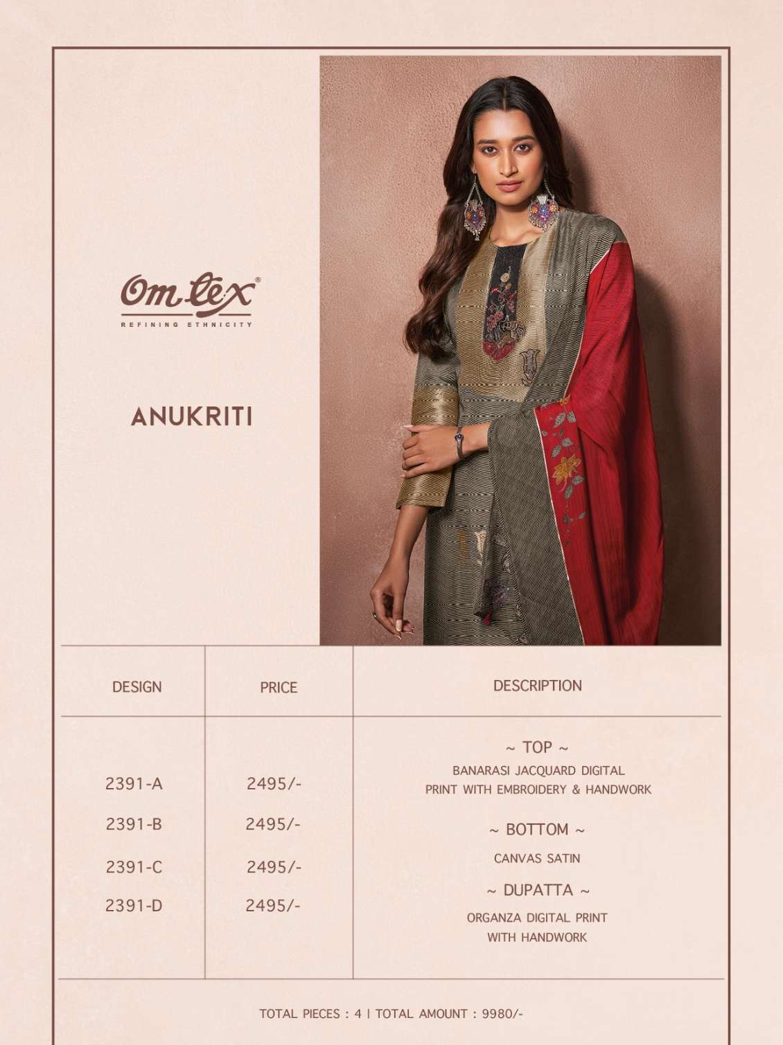 omtex anukriti 2391 colour series designer wedding pakistani salwar kameez wholesaler surat gujarat