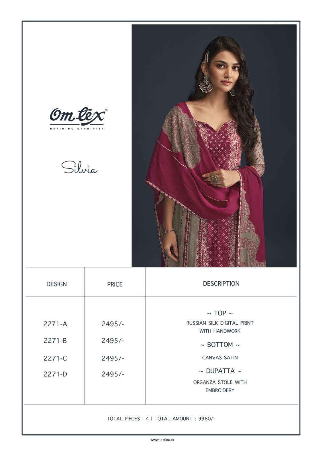 omtex silvia 227 colours wedding wear pakistani designer suit wholesaler surat gujarat