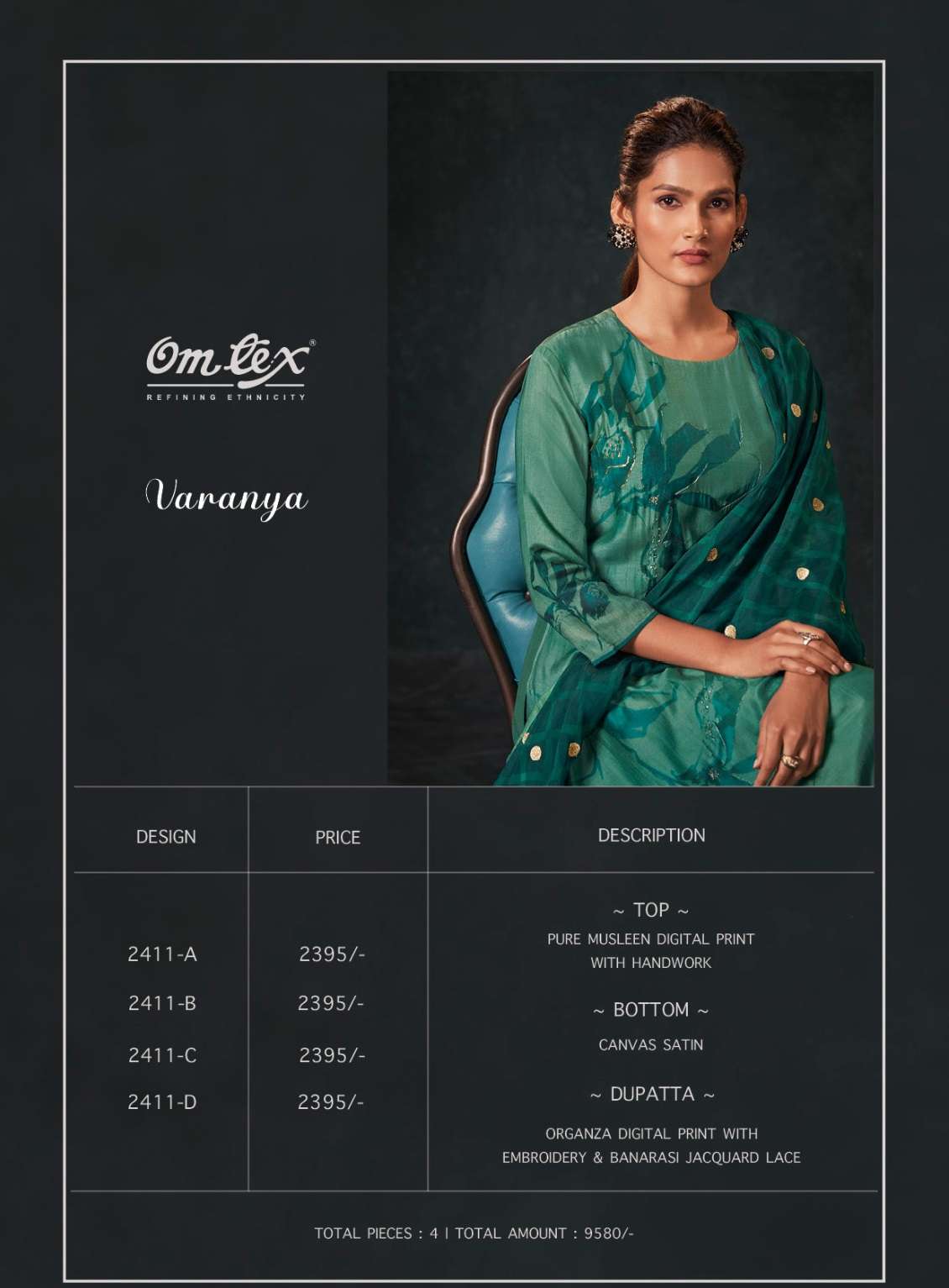 omtex varanya 2411 colour series designer party wear salwar kameez wholesaler surat gujarat