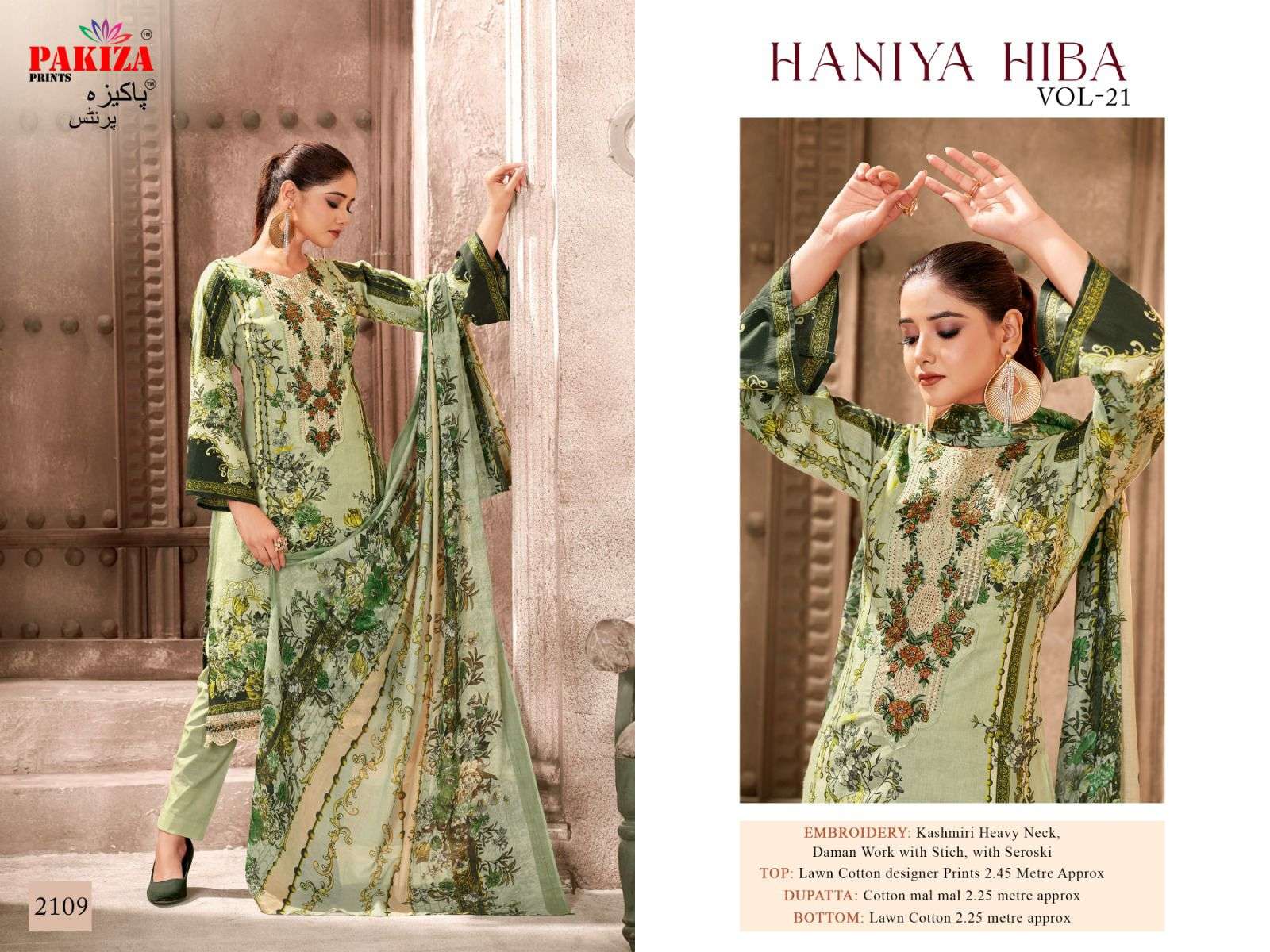 pakiza haniya hiba vol-21 2101-2110 series designer heavy pakistani suit for eid wholesaler surat