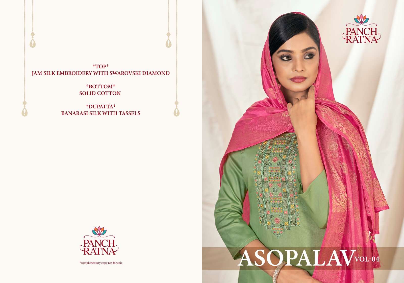 panch ratna asopalav vol-4 50051-50054 series designer pakistani salwar suit at wholesale rate surat gujarat